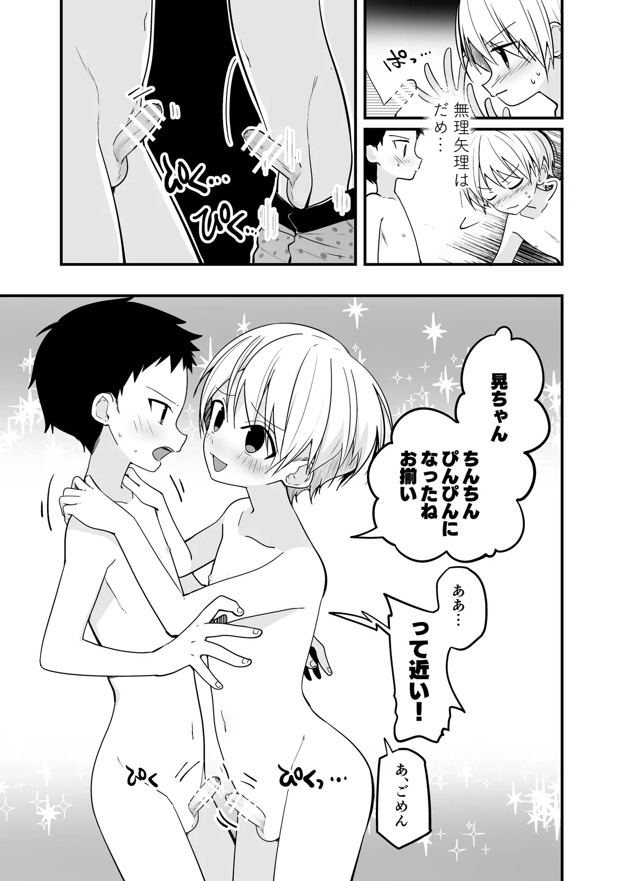 หน้า 15