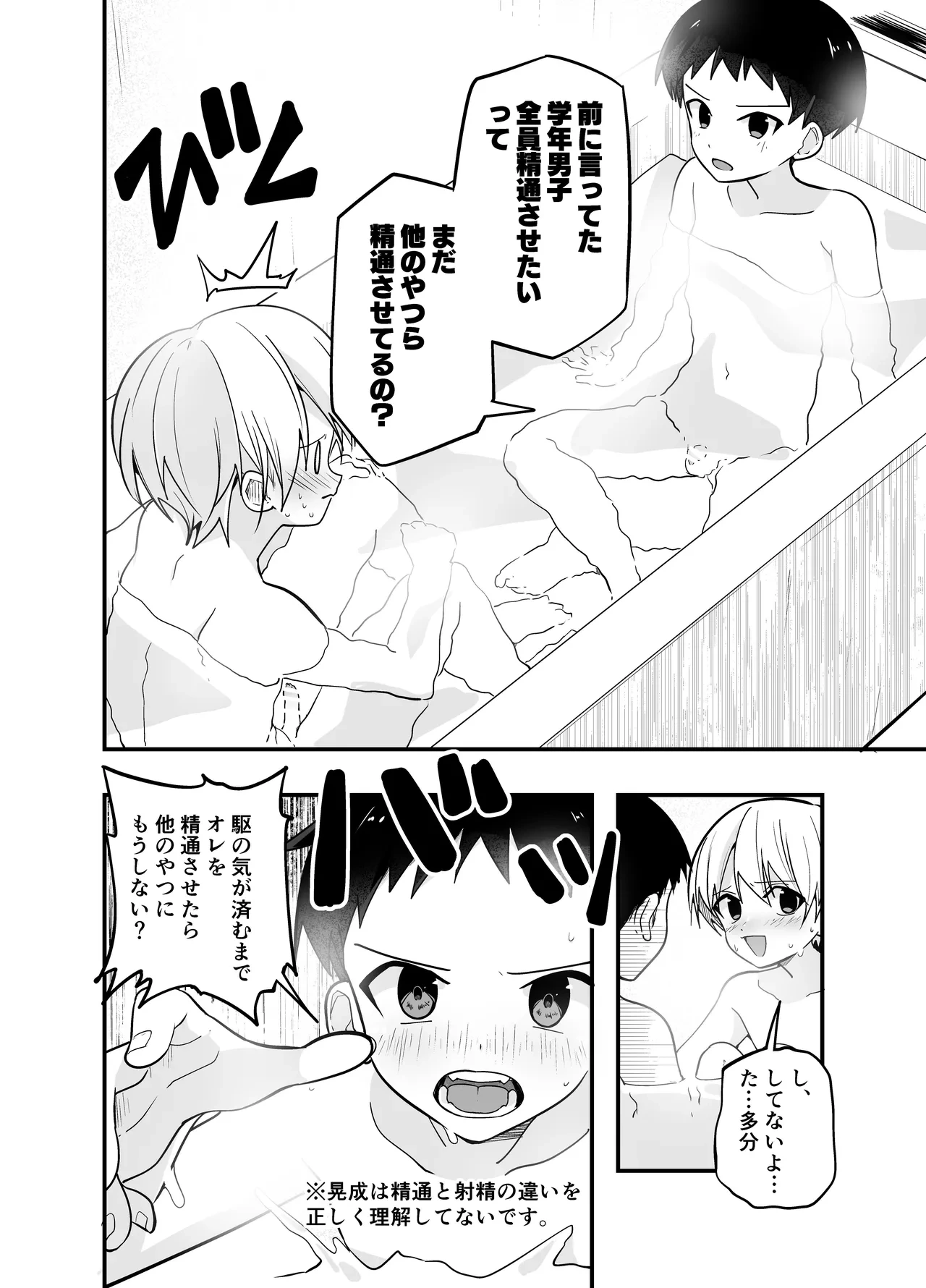 หน้า 18
