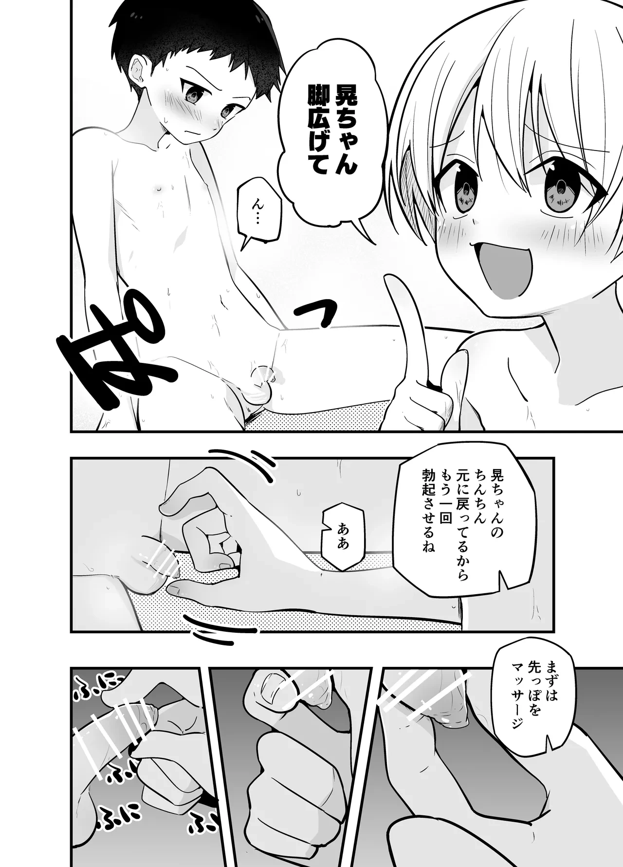 หน้า 20