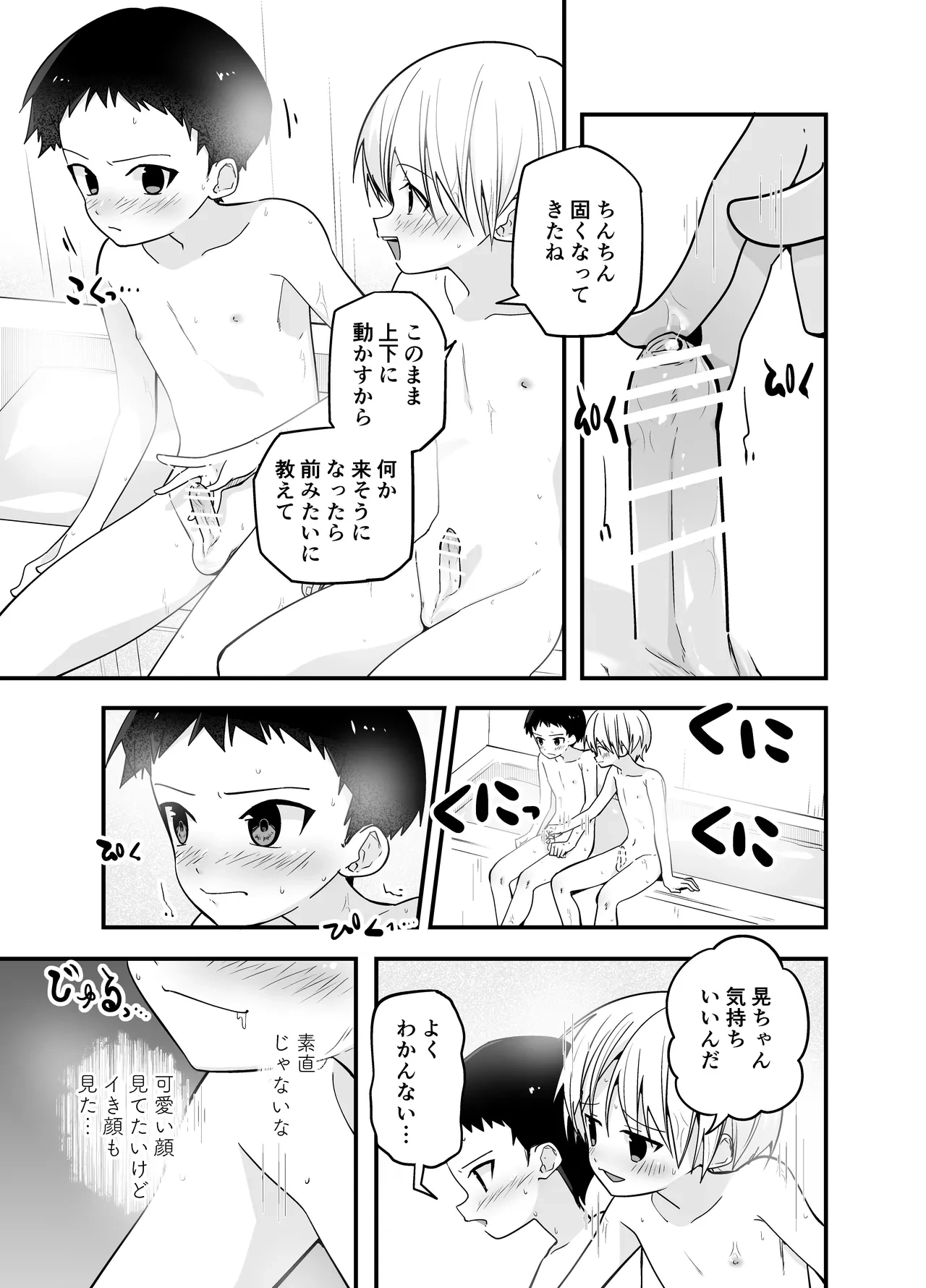 หน้า 21