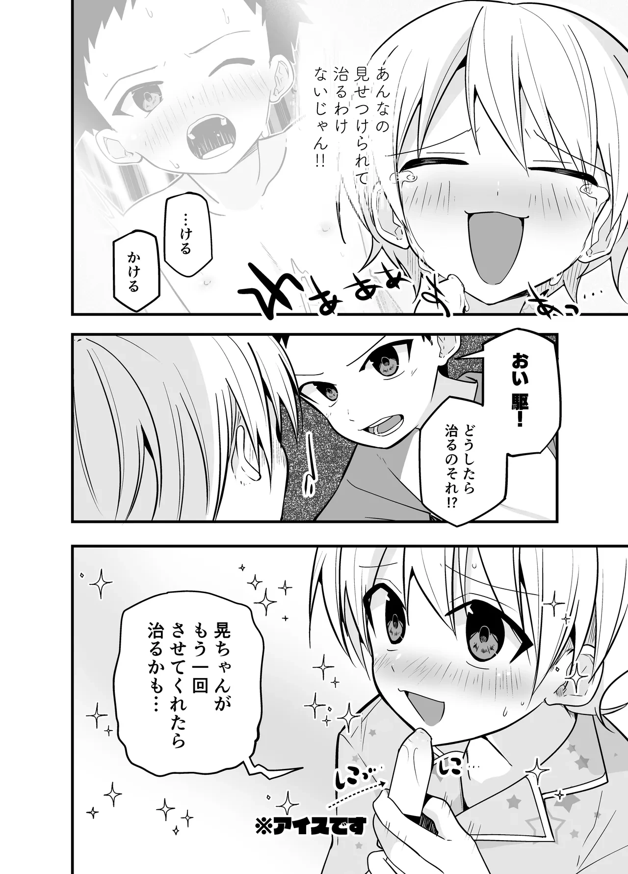 หน้า 24