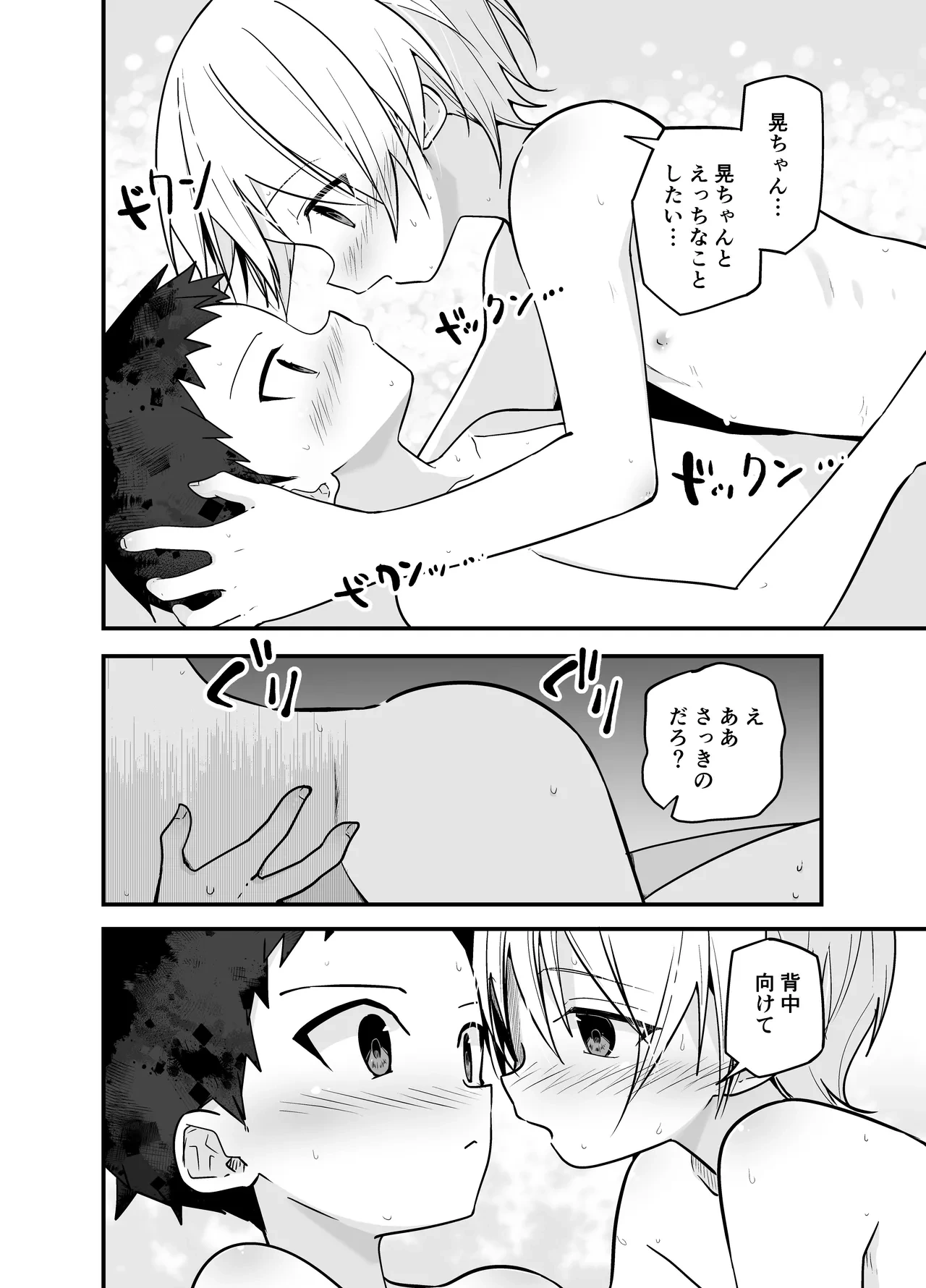 หน้า 32