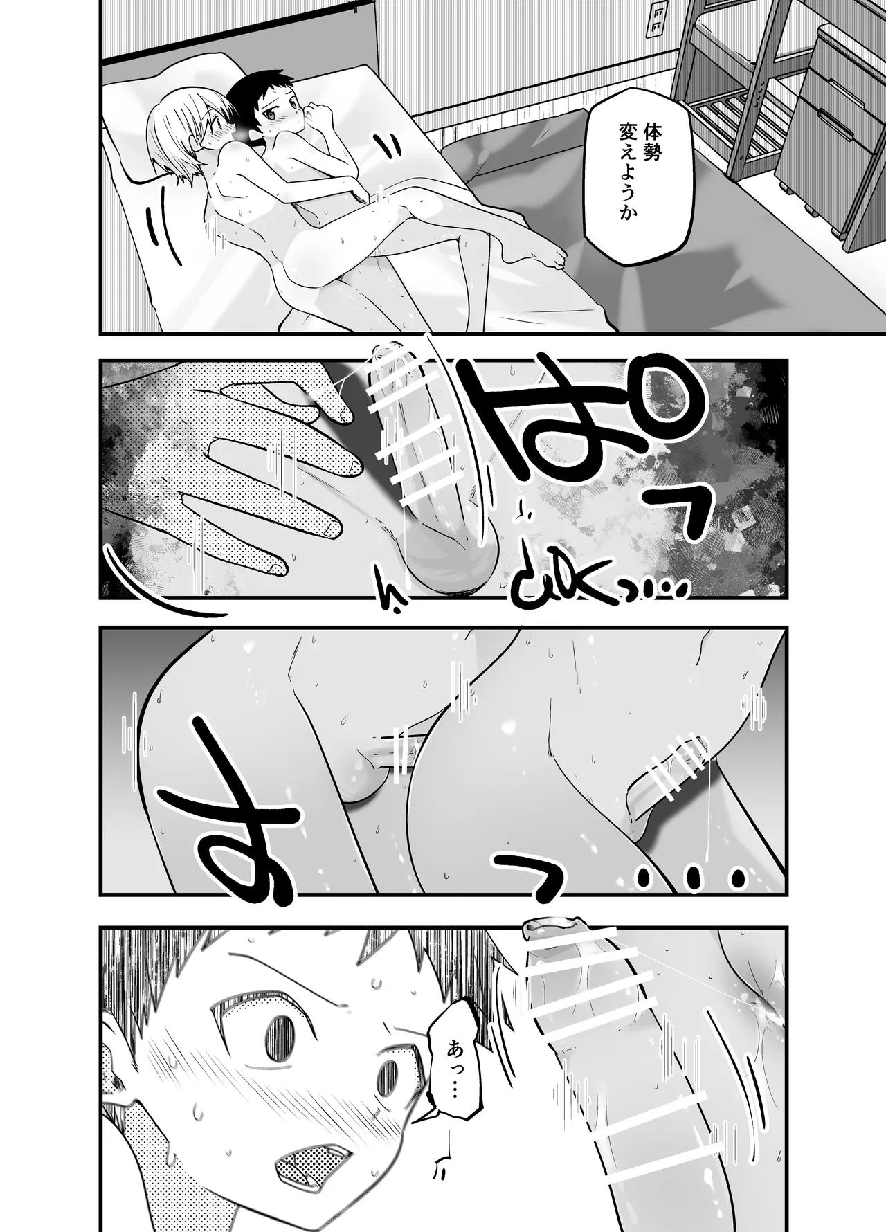 หน้า 36