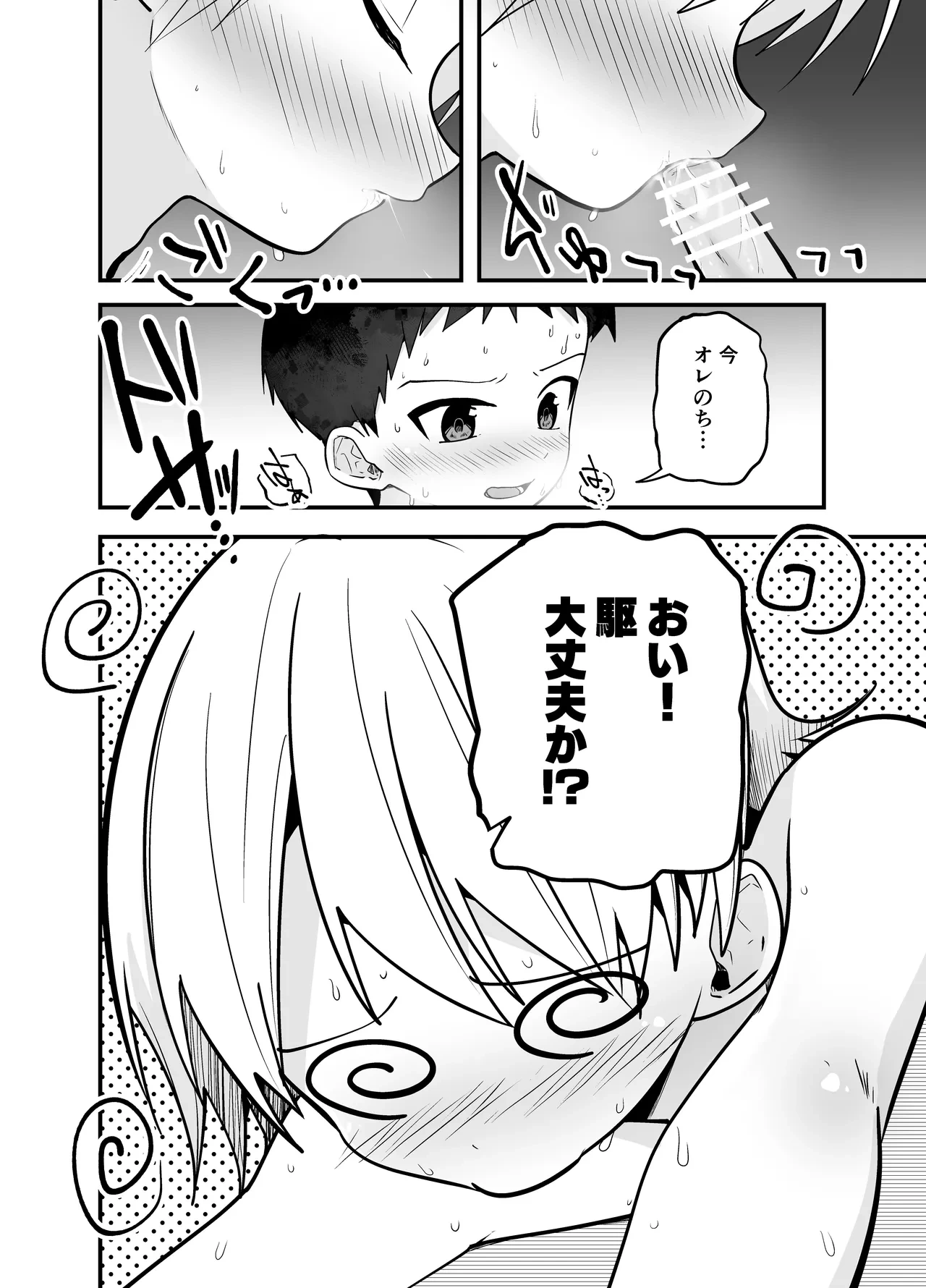 หน้า 40