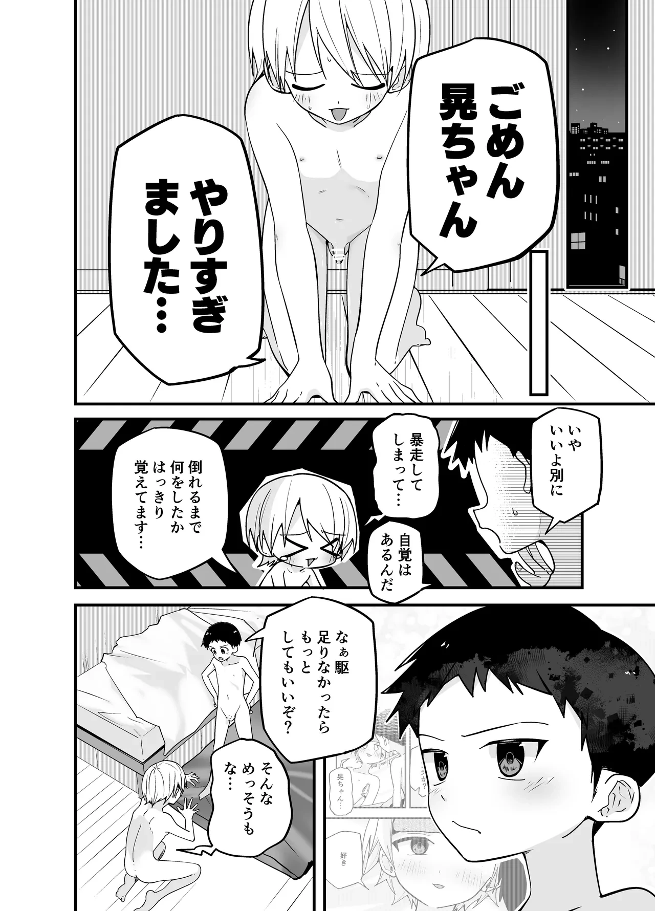 หน้า 42