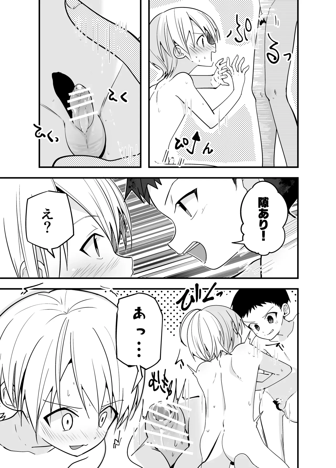 หน้า 43