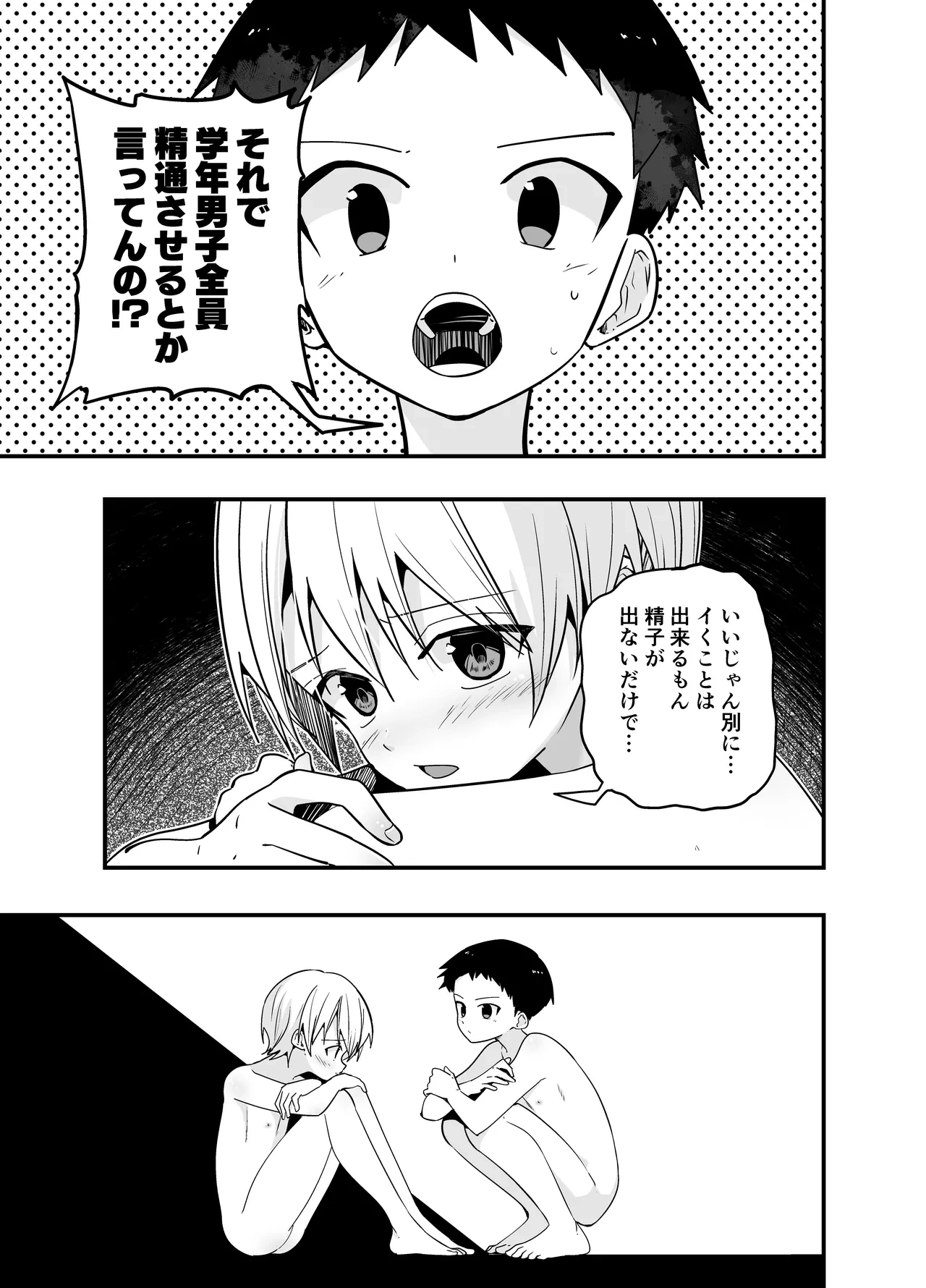 หน้า 45