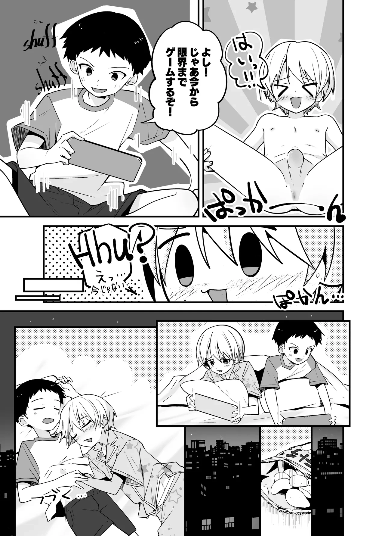 หน้า 47