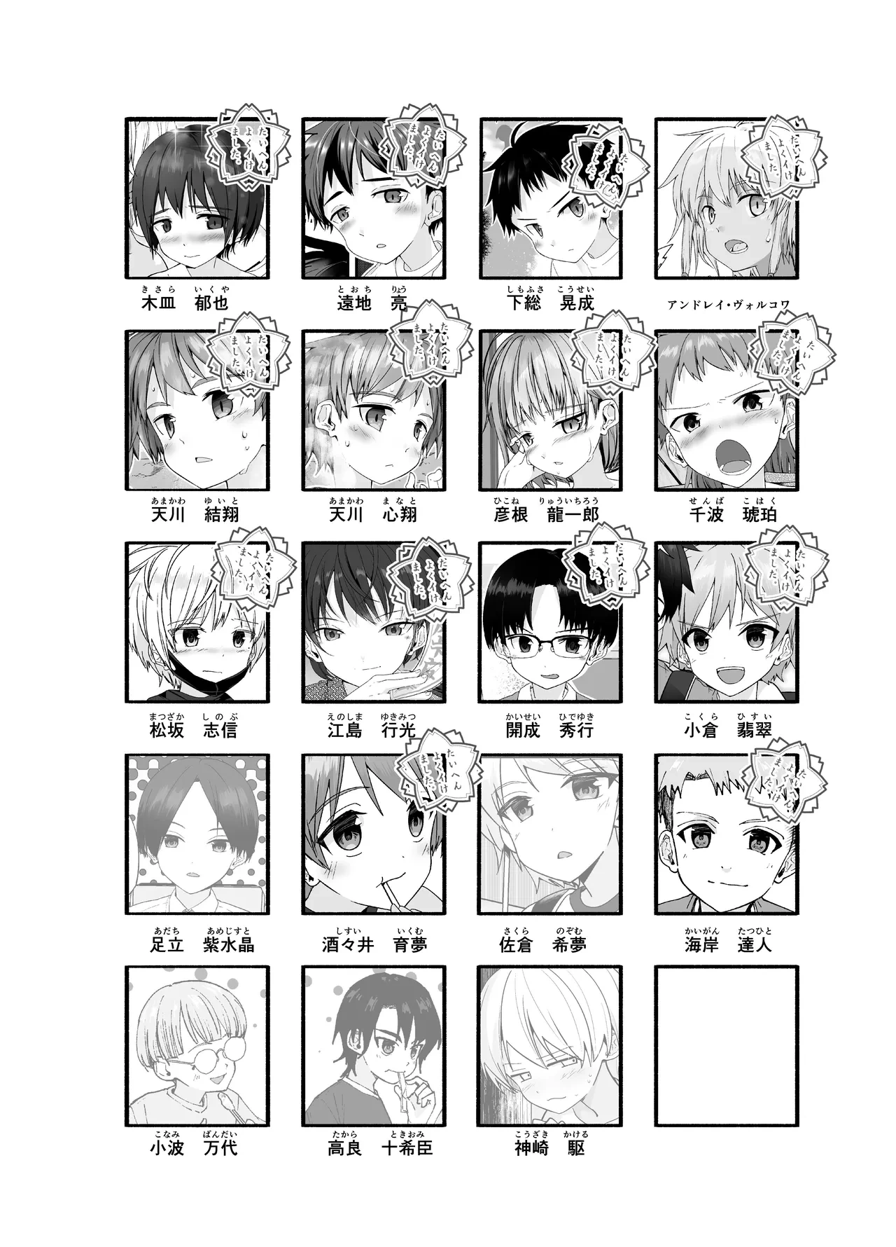 หน้า 48