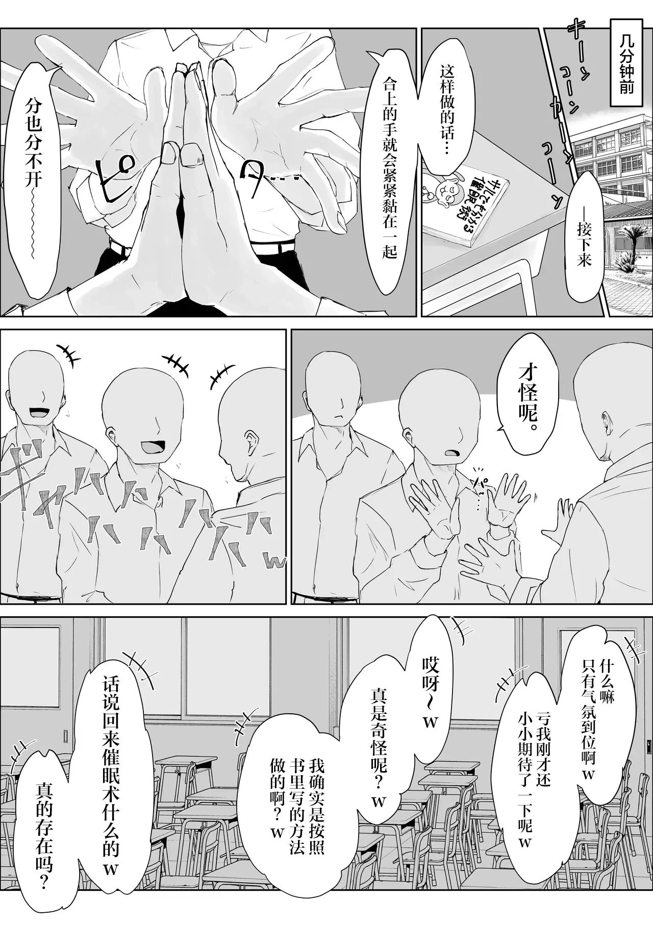 หน้า 3