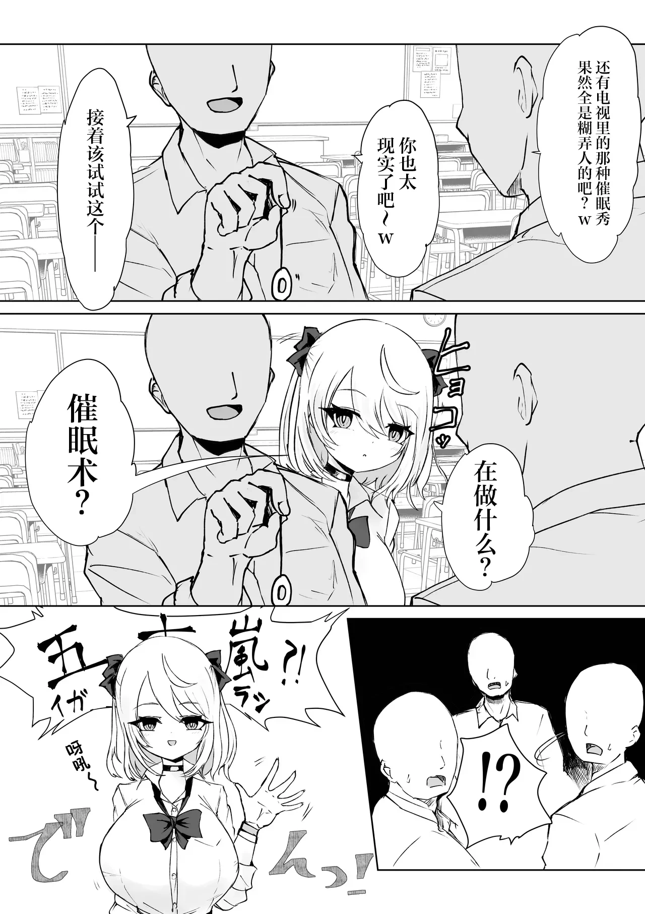หน้า 4