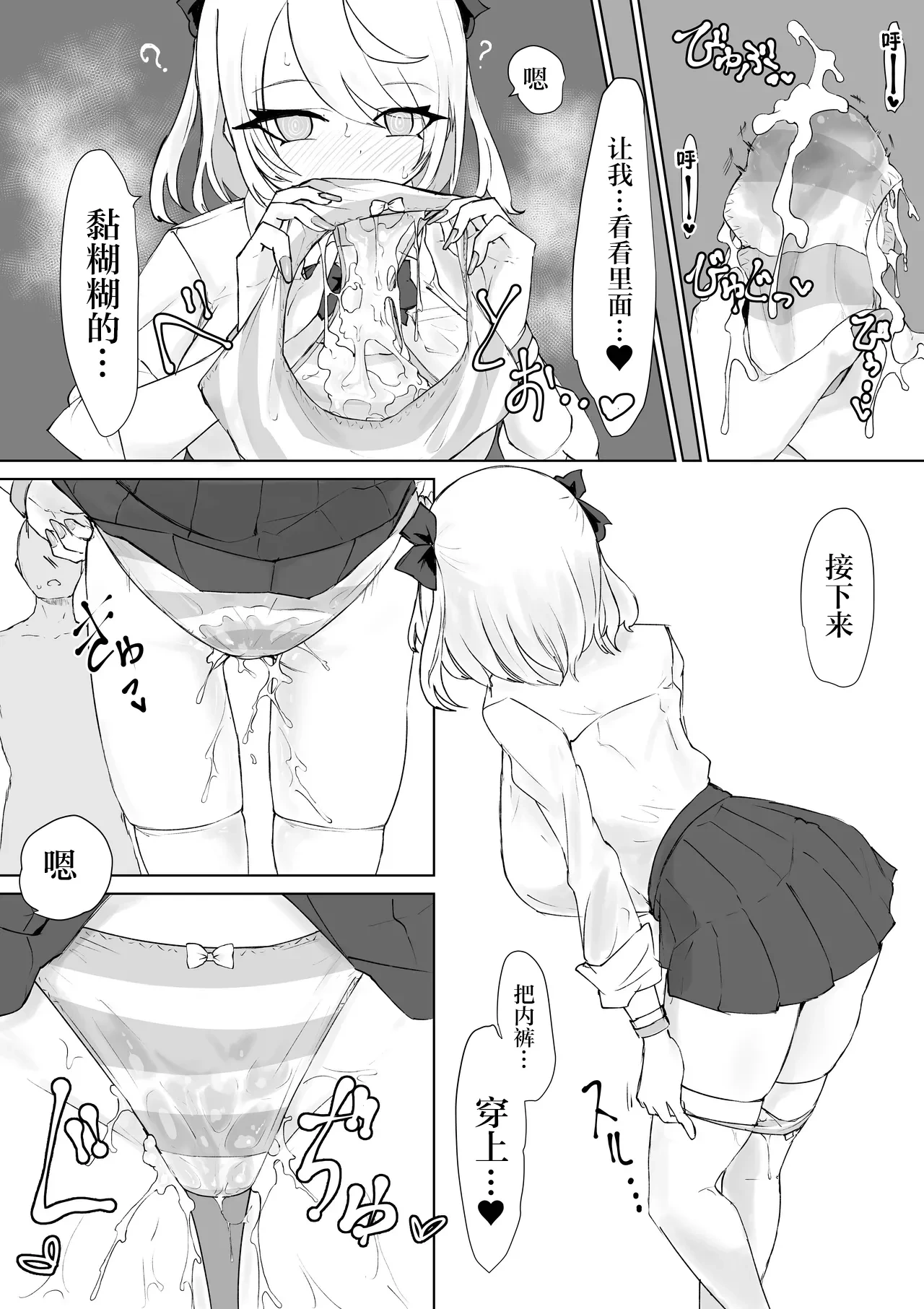 หน้า 17