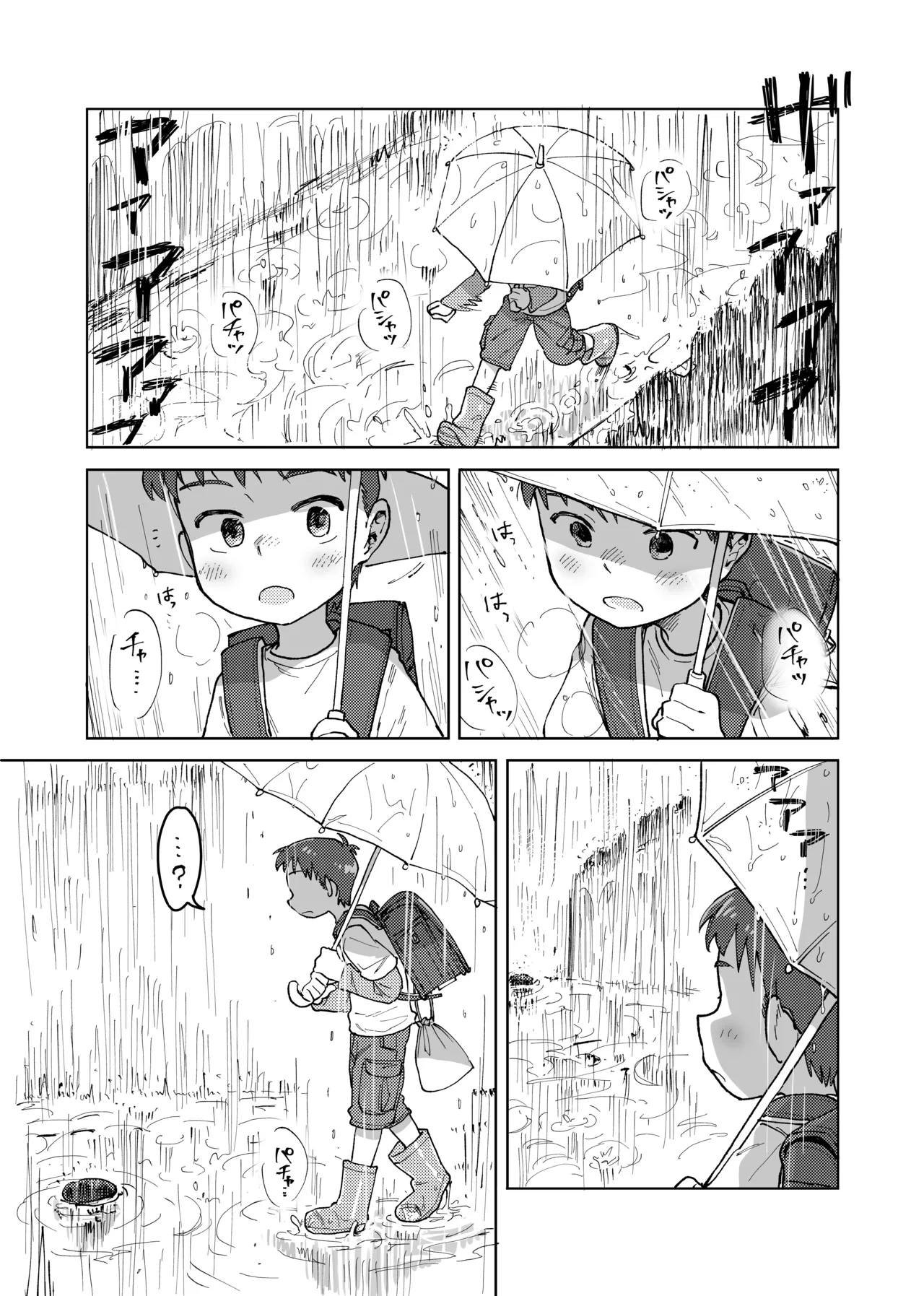 หน้า 3