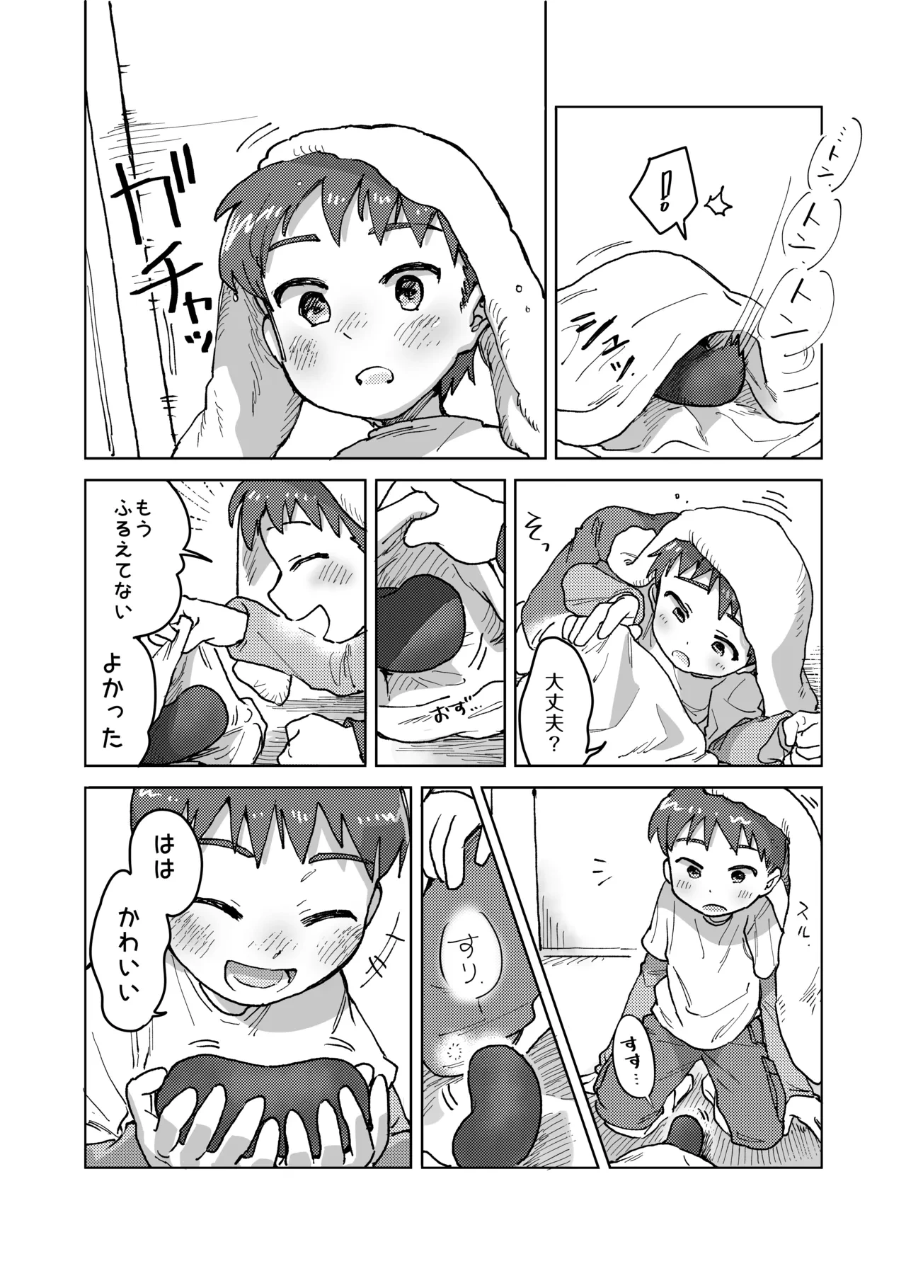 หน้า 6