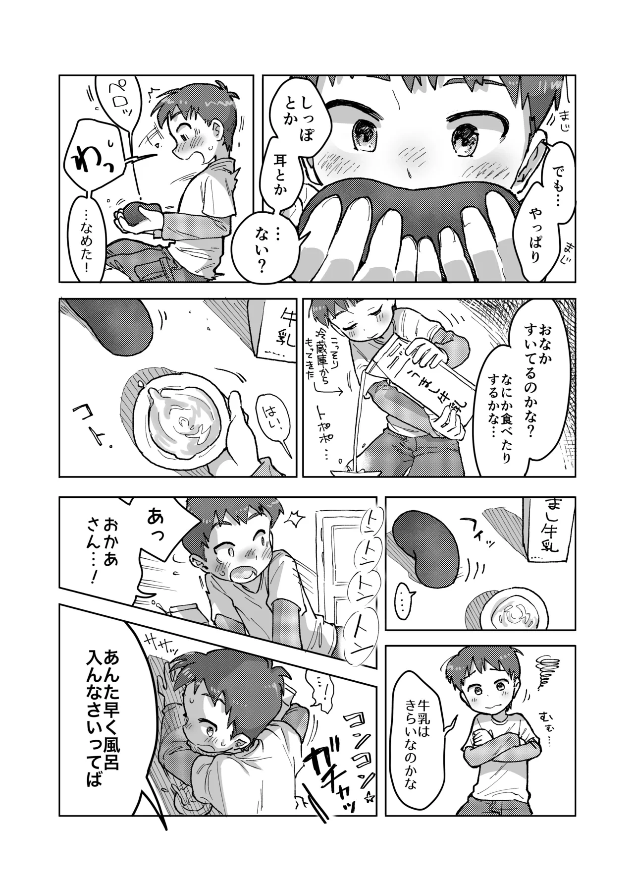 หน้า 7