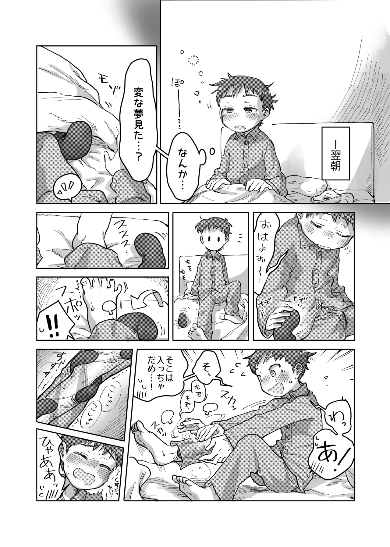 หน้า 10