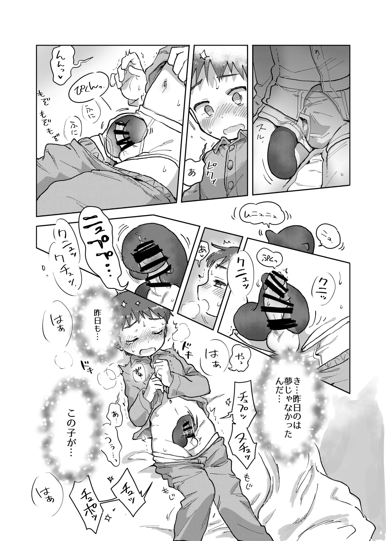 หน้า 11