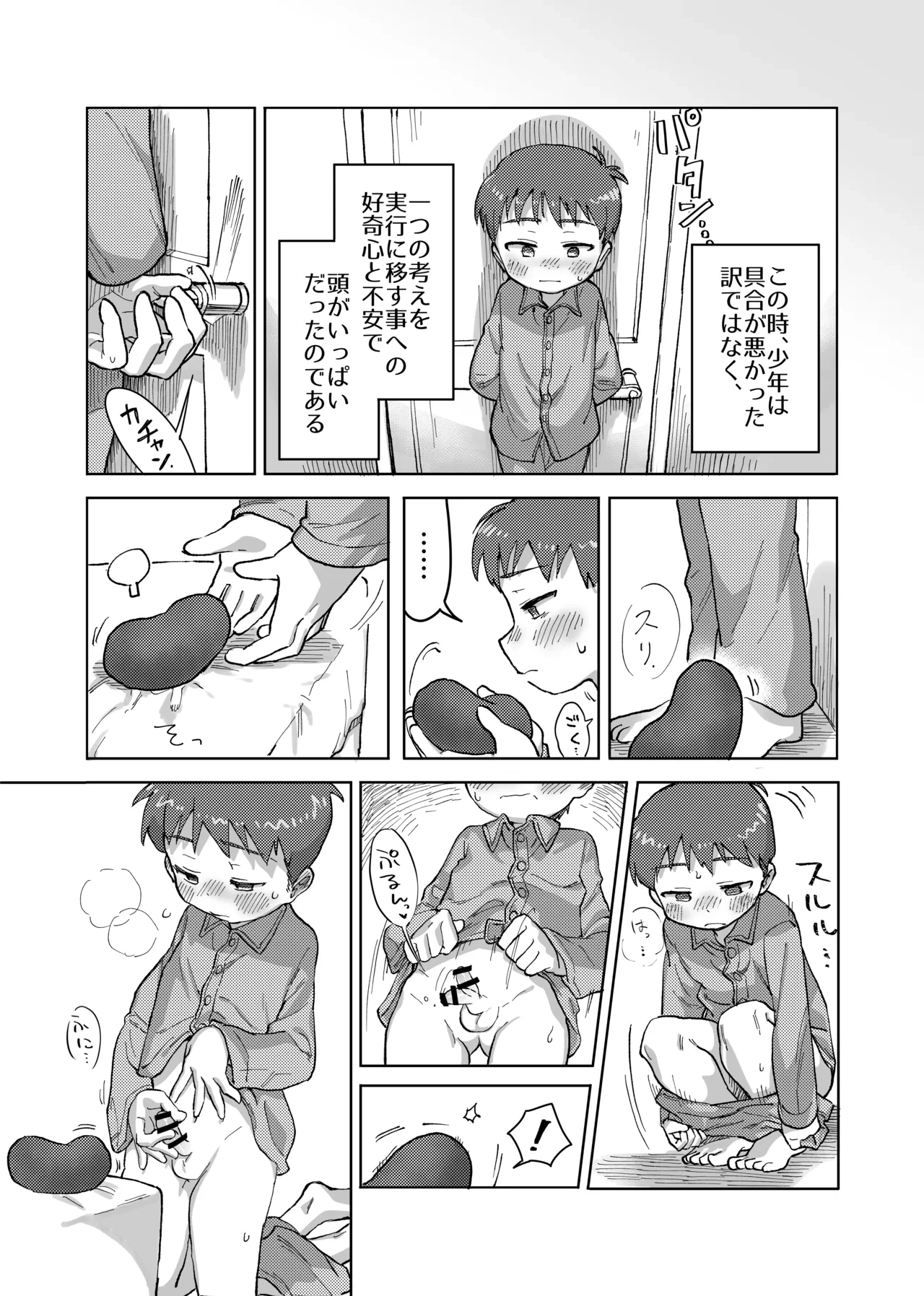 หน้า 15