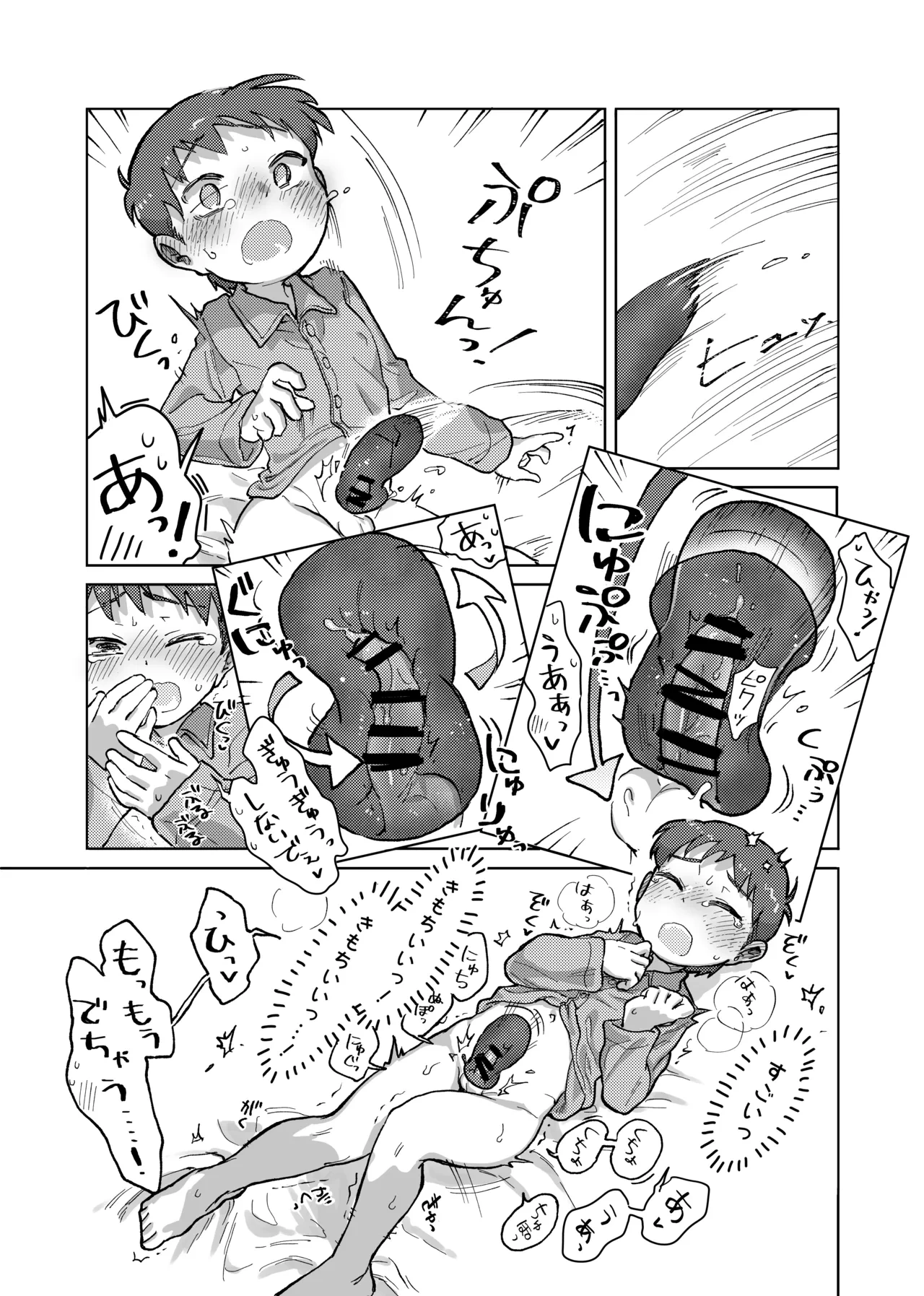 หน้า 17
