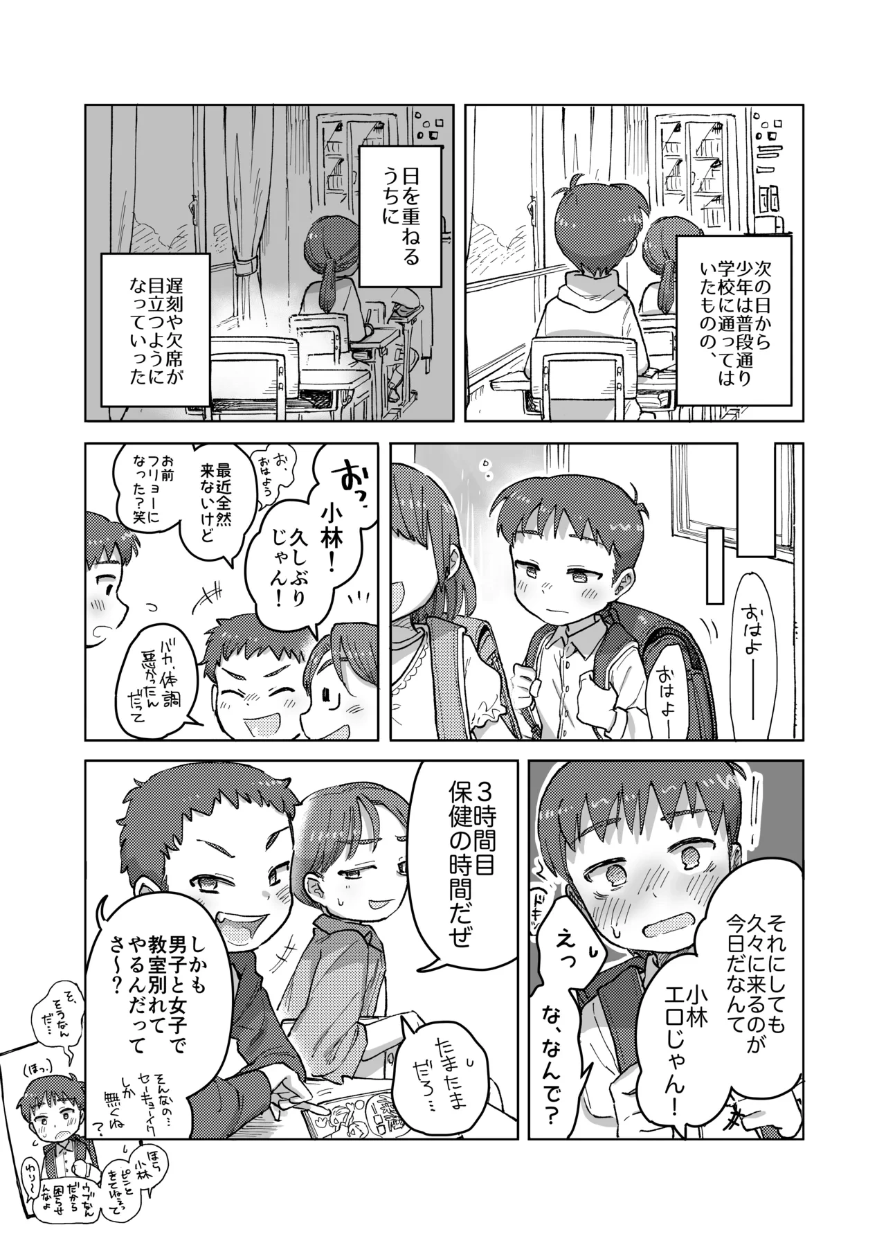 หน้า 19