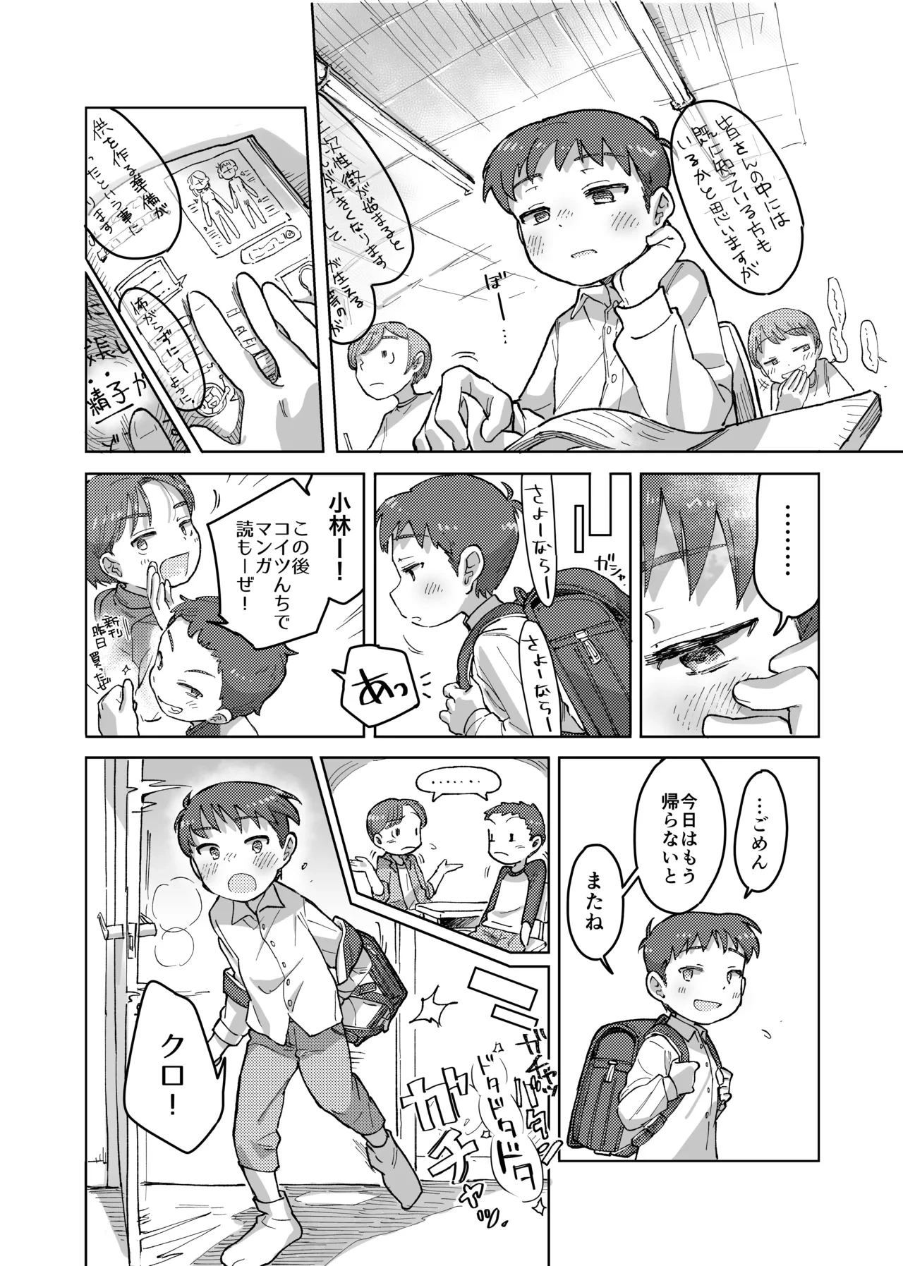 หน้า 20