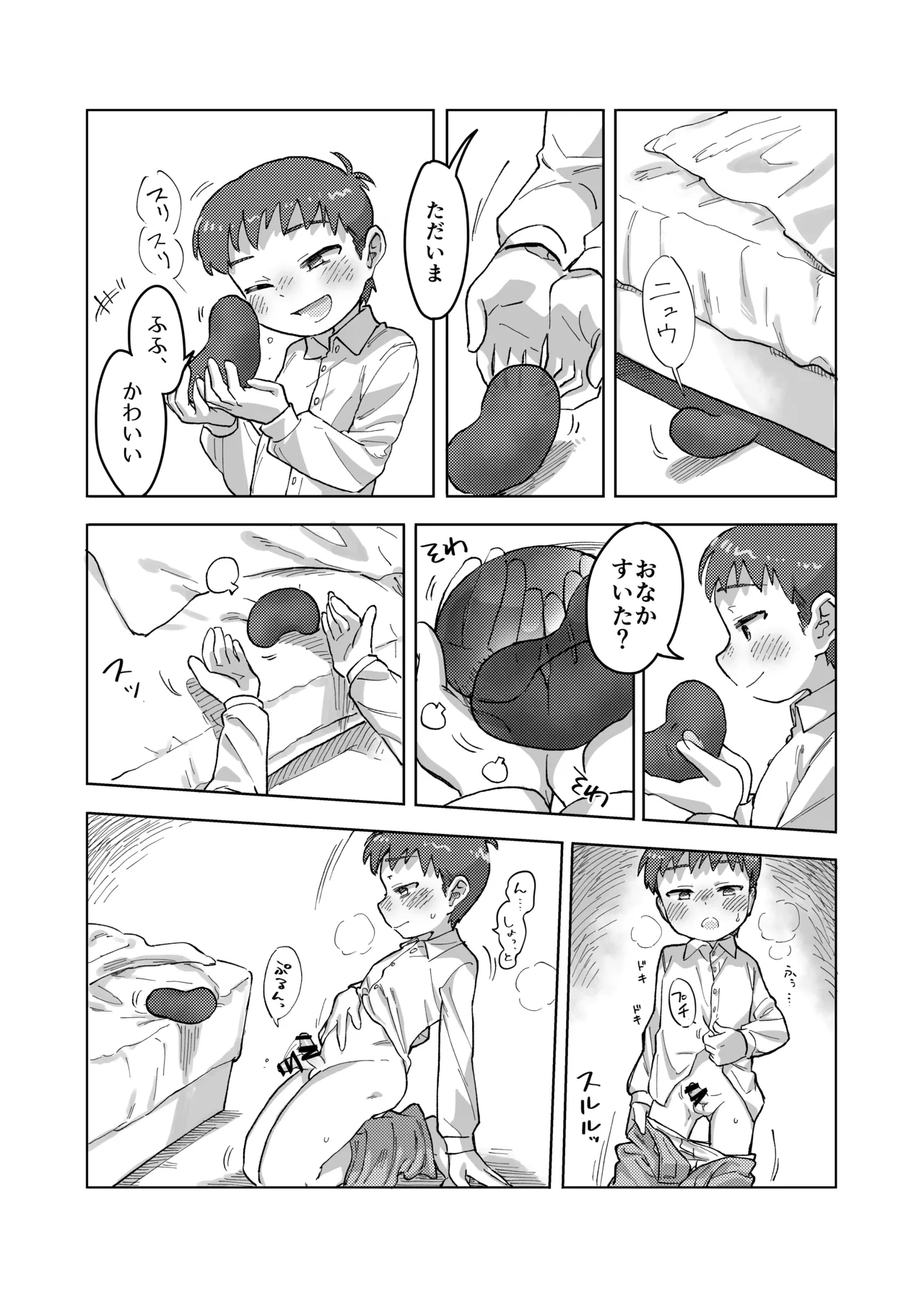 หน้า 21