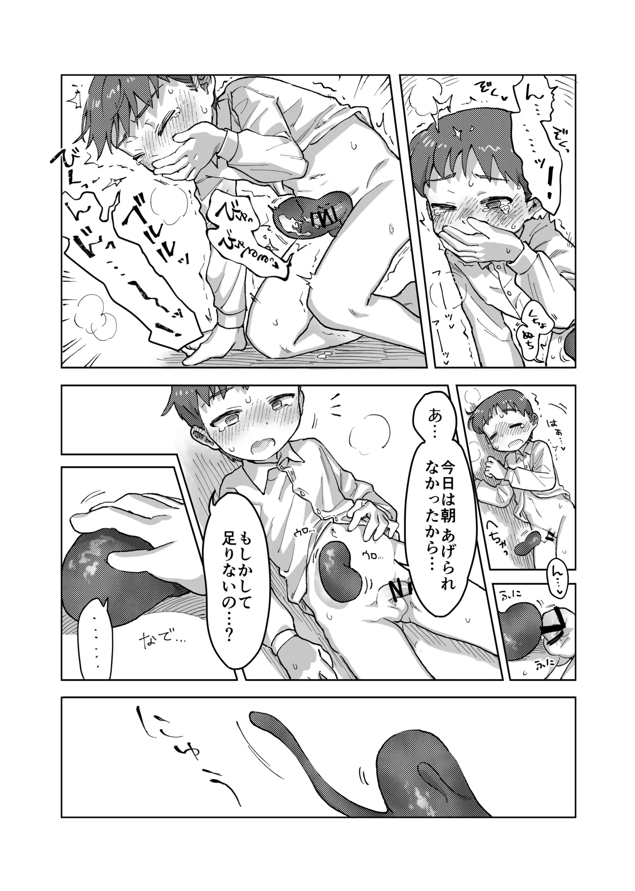 หน้า 23
