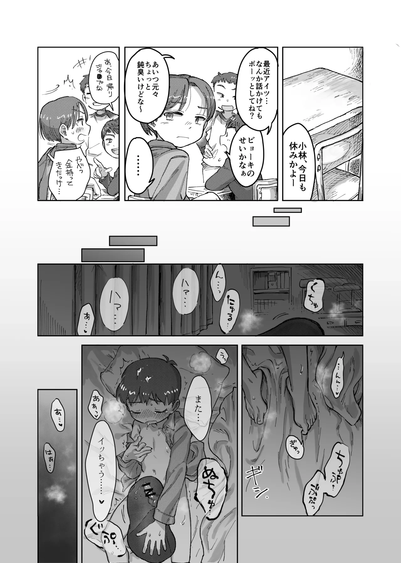 หน้า 26