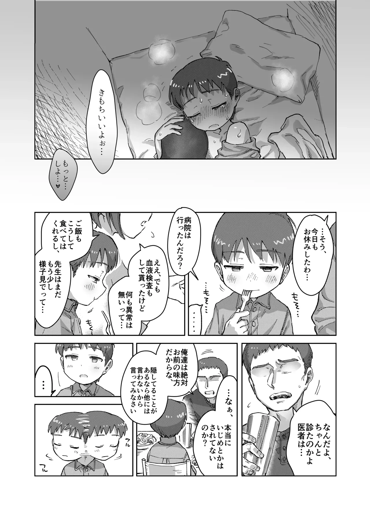 หน้า 28