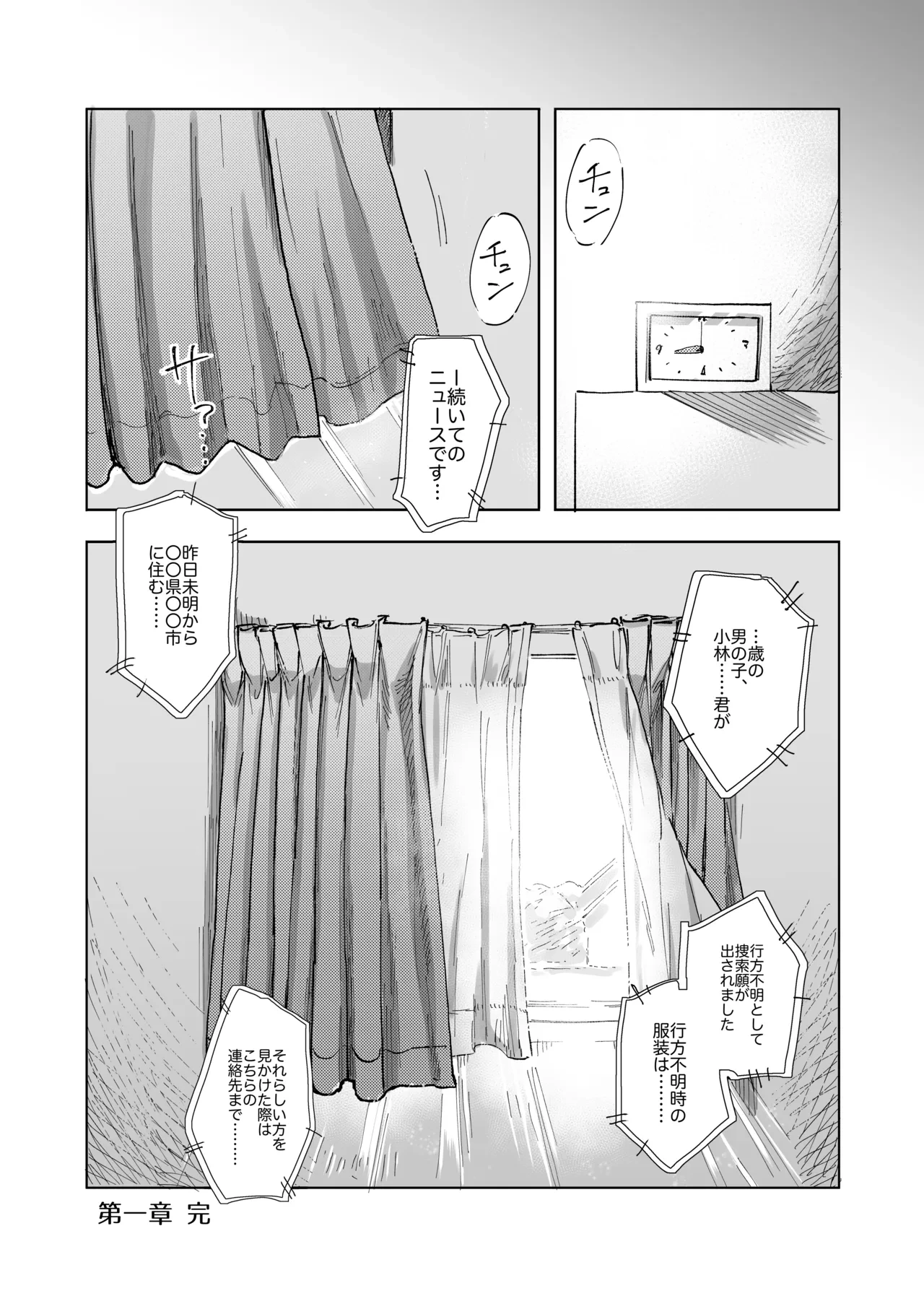 หน้า 37