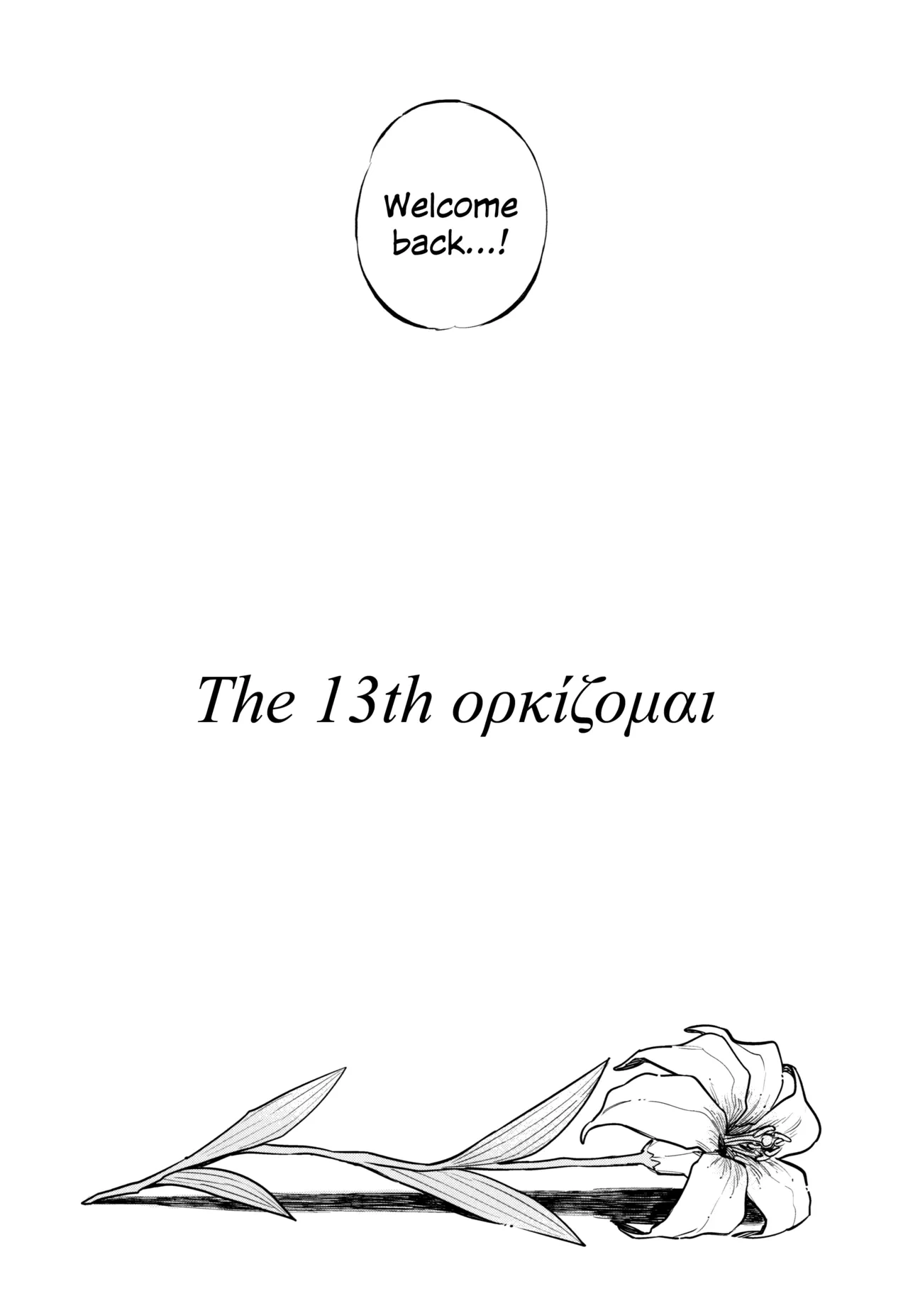 หน้า 103