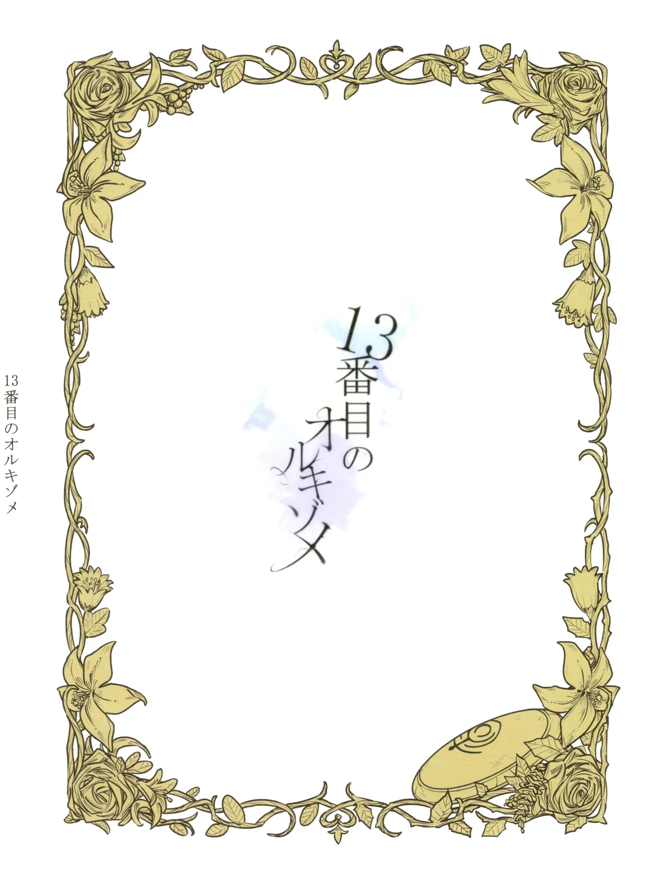 หน้า 105