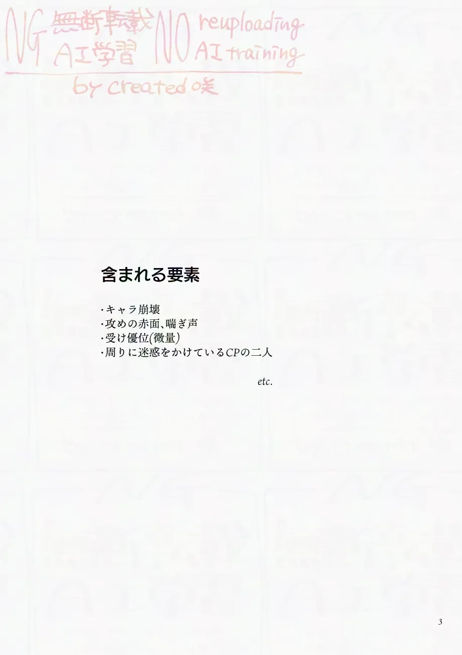 หน้า 3