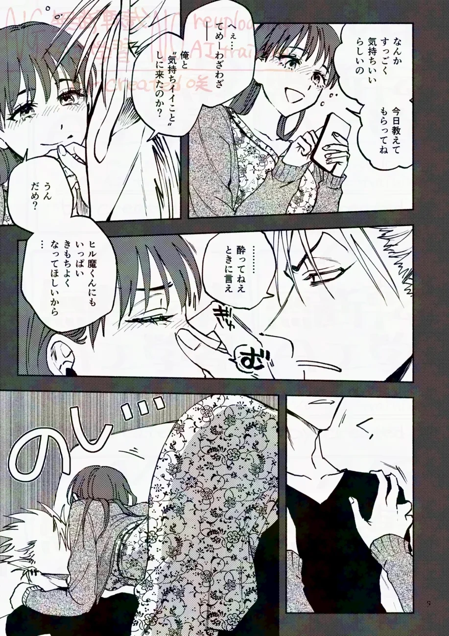 หน้า 9