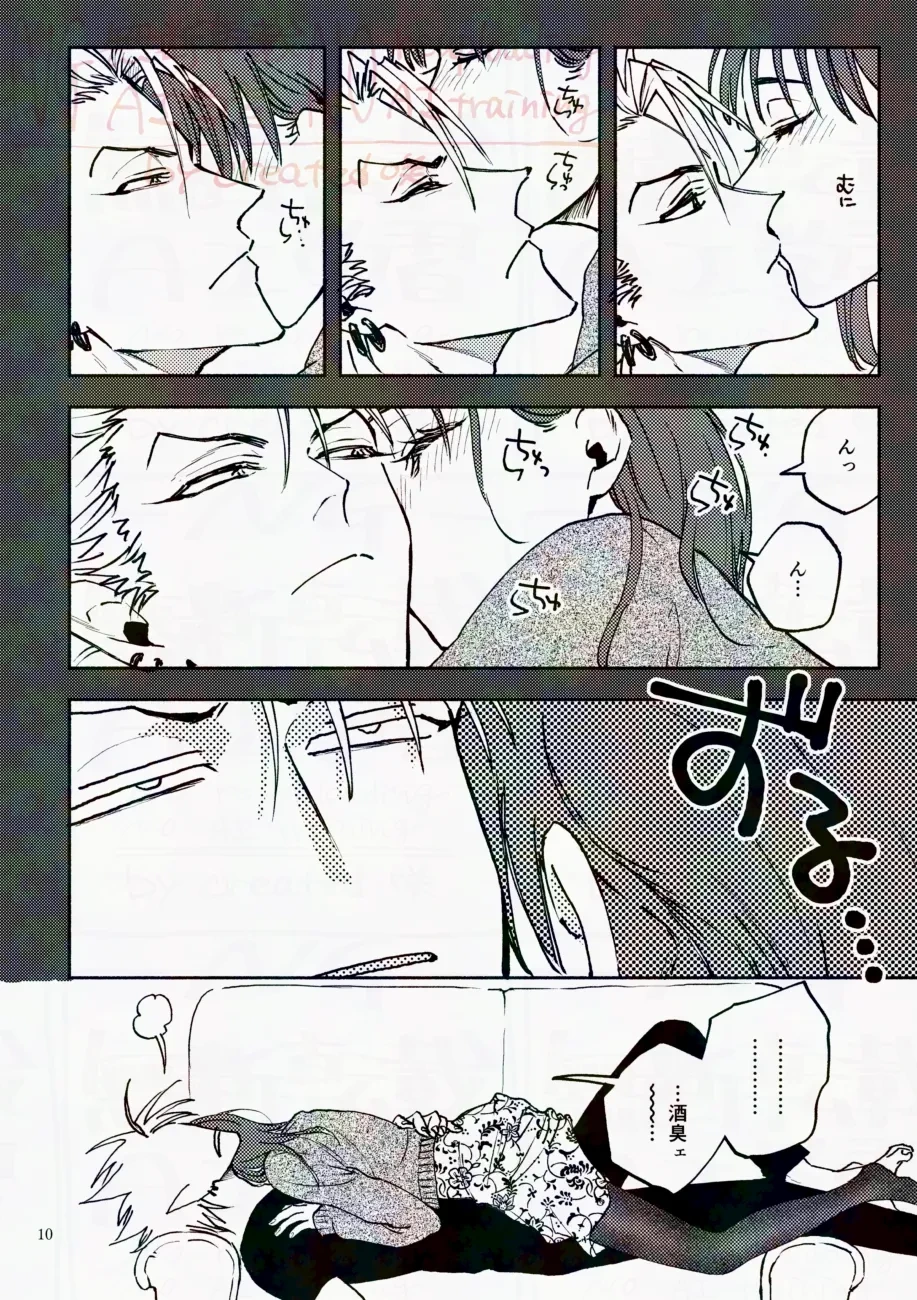 หน้า 10