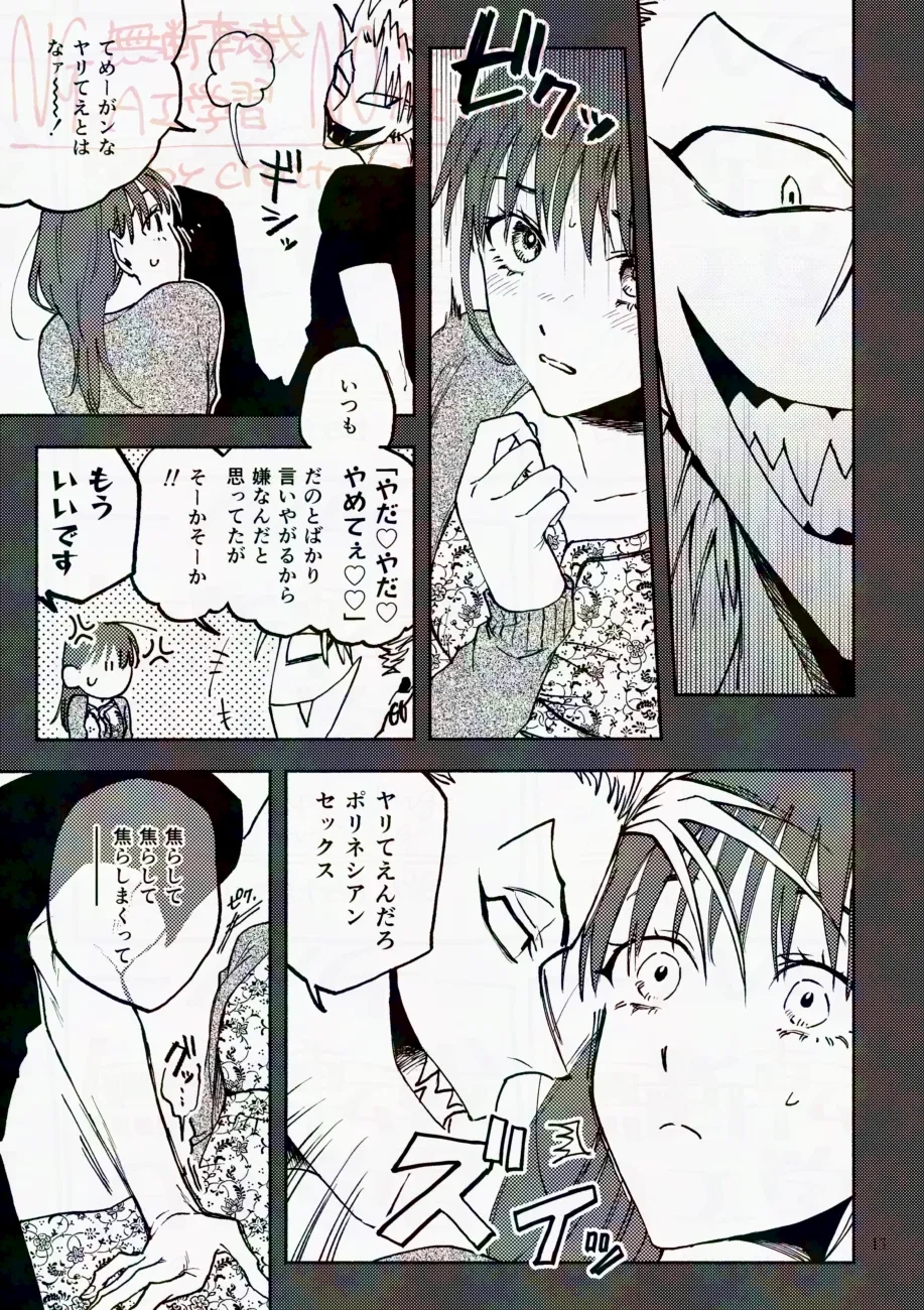 หน้า 13