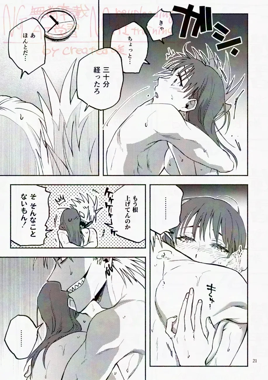 หน้า 21