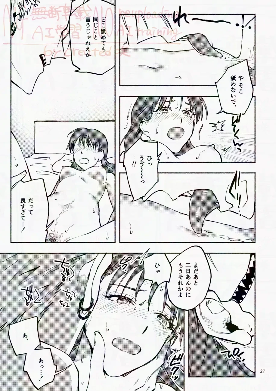 หน้า 27