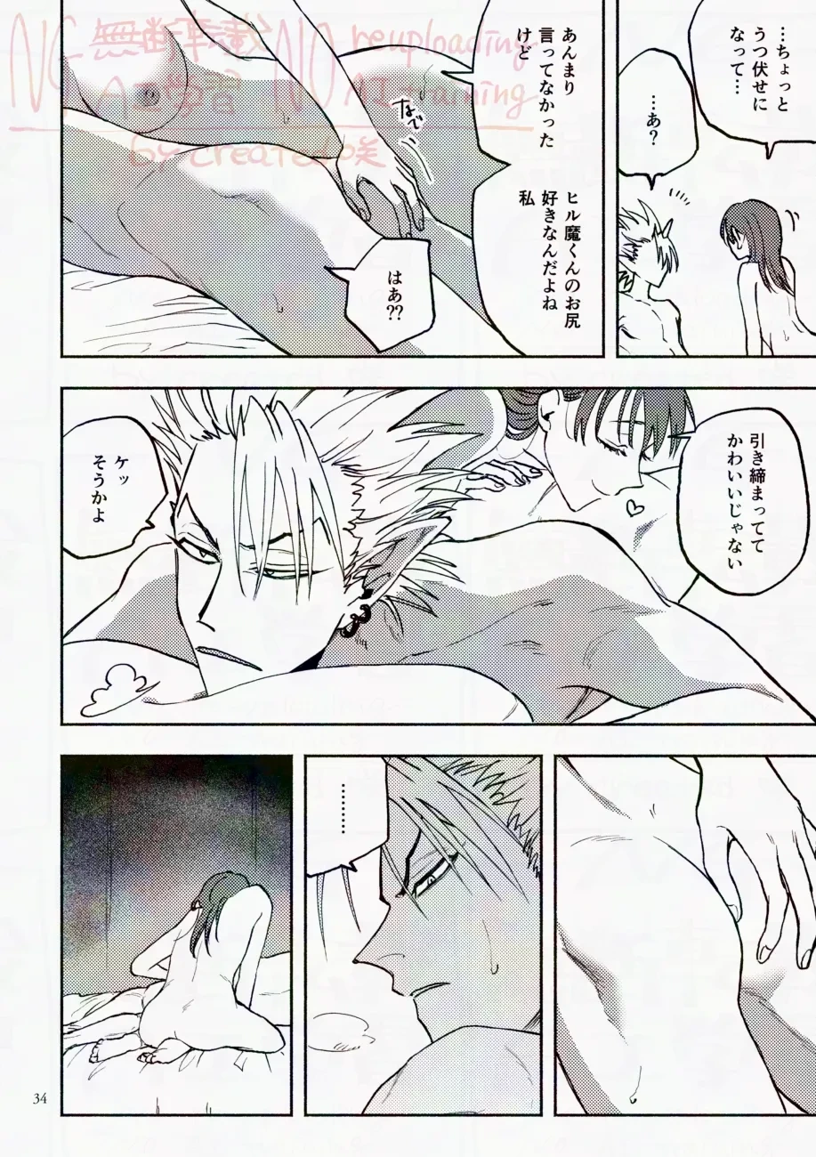หน้า 34