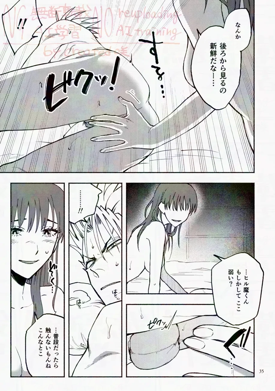 หน้า 35