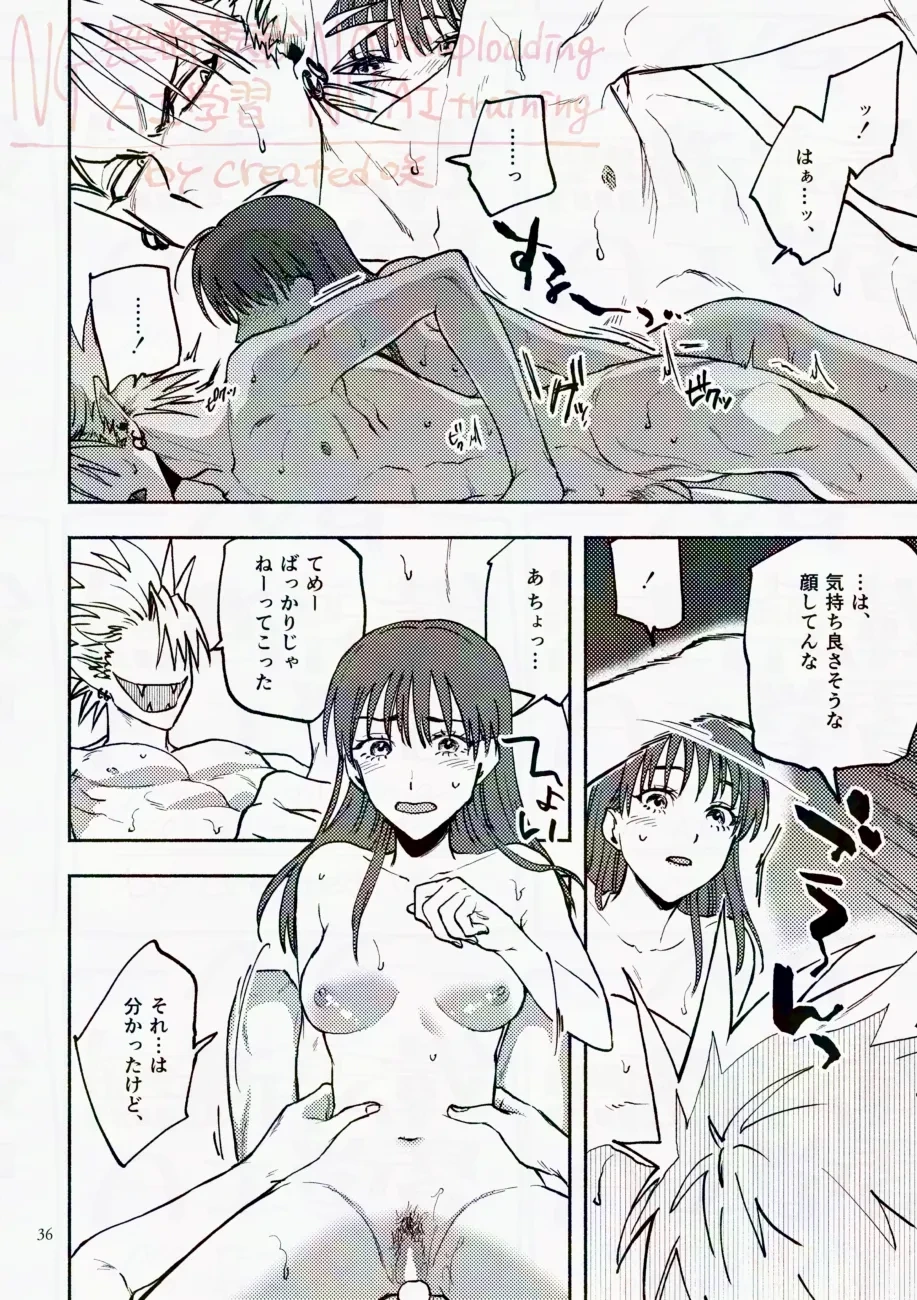 หน้า 36