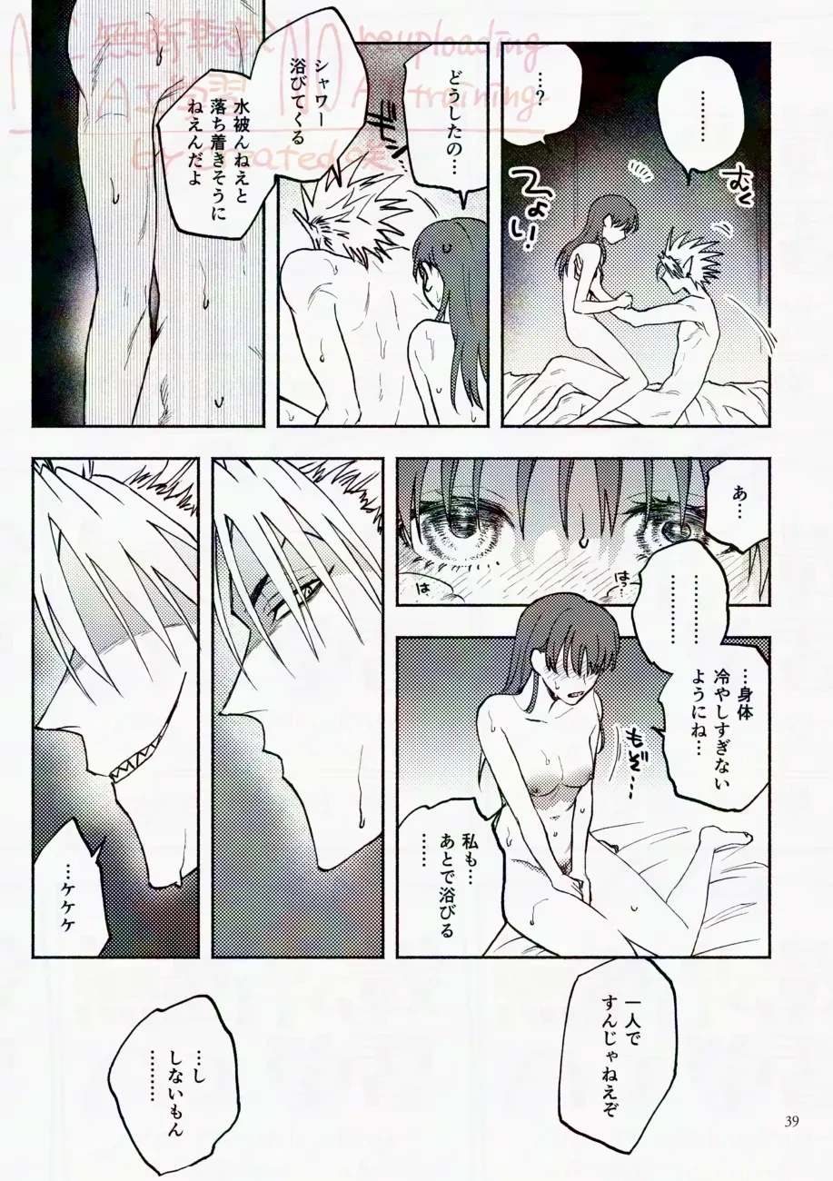 หน้า 39