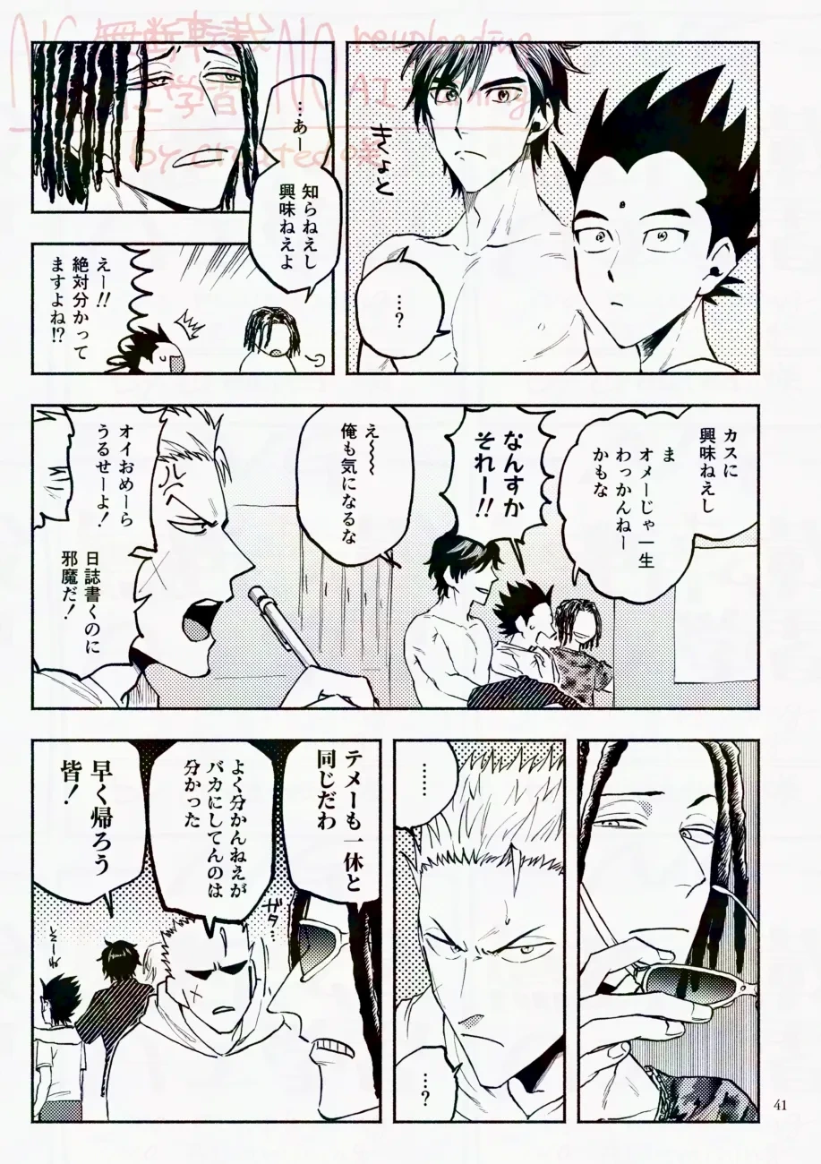 หน้า 41