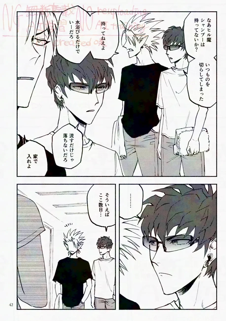 หน้า 42