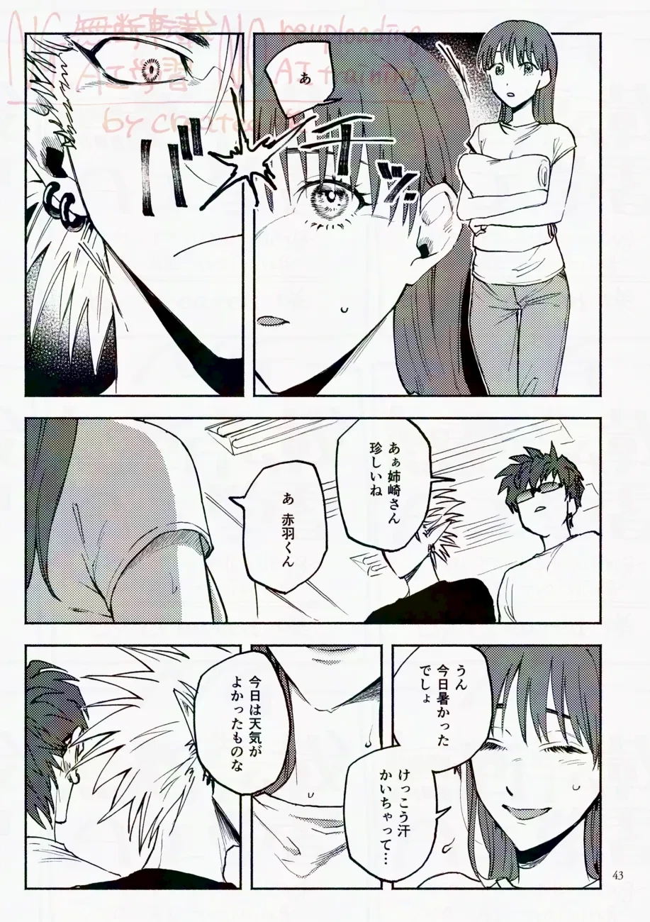 หน้า 43