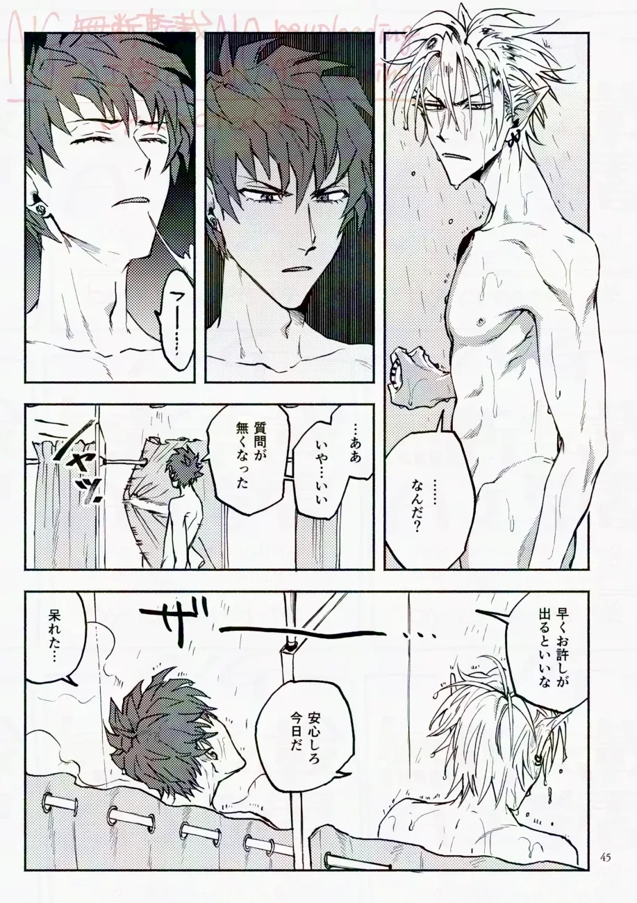 หน้า 45