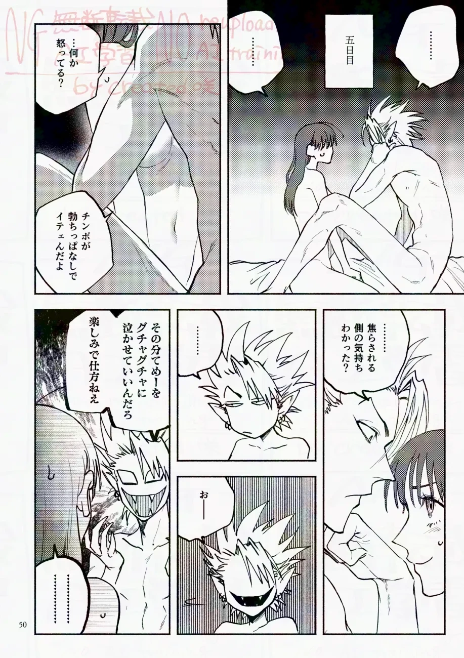 หน้า 50