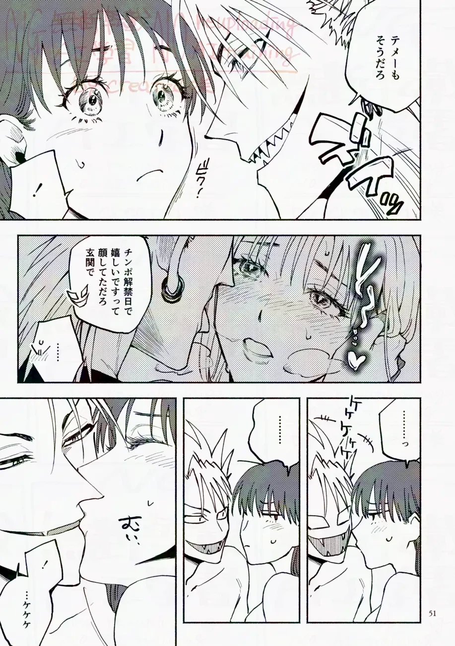 หน้า 51
