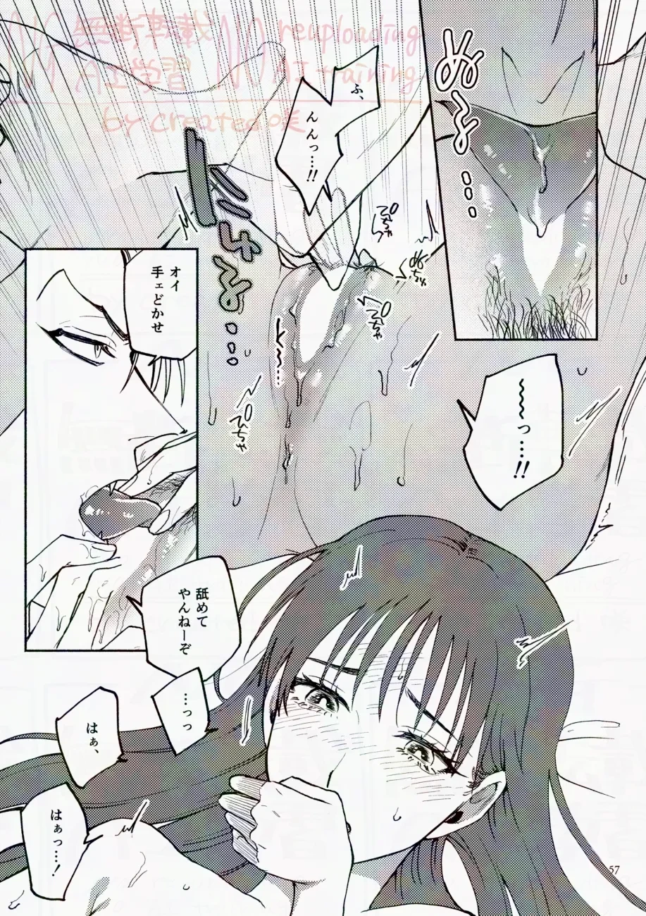 หน้า 57
