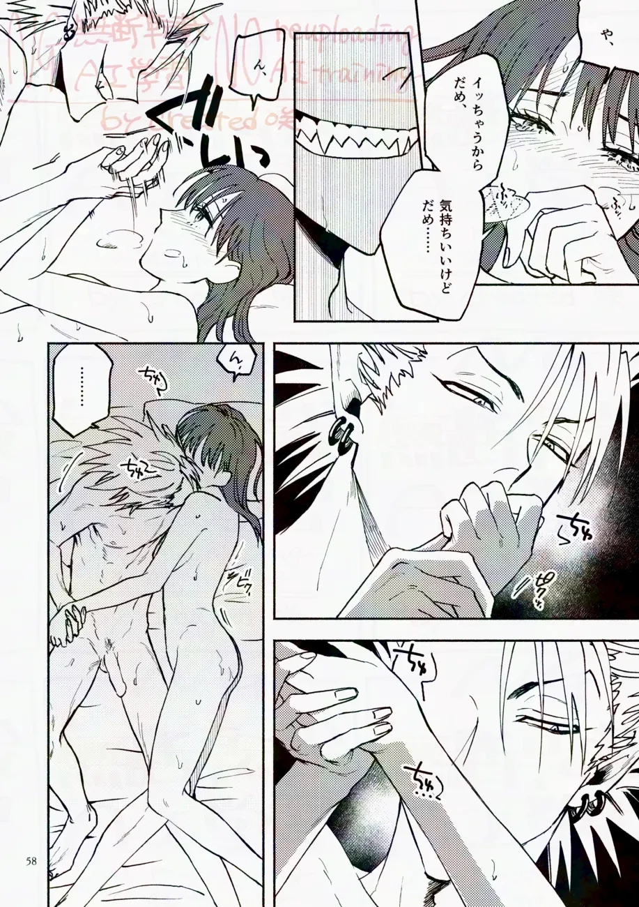 หน้า 58